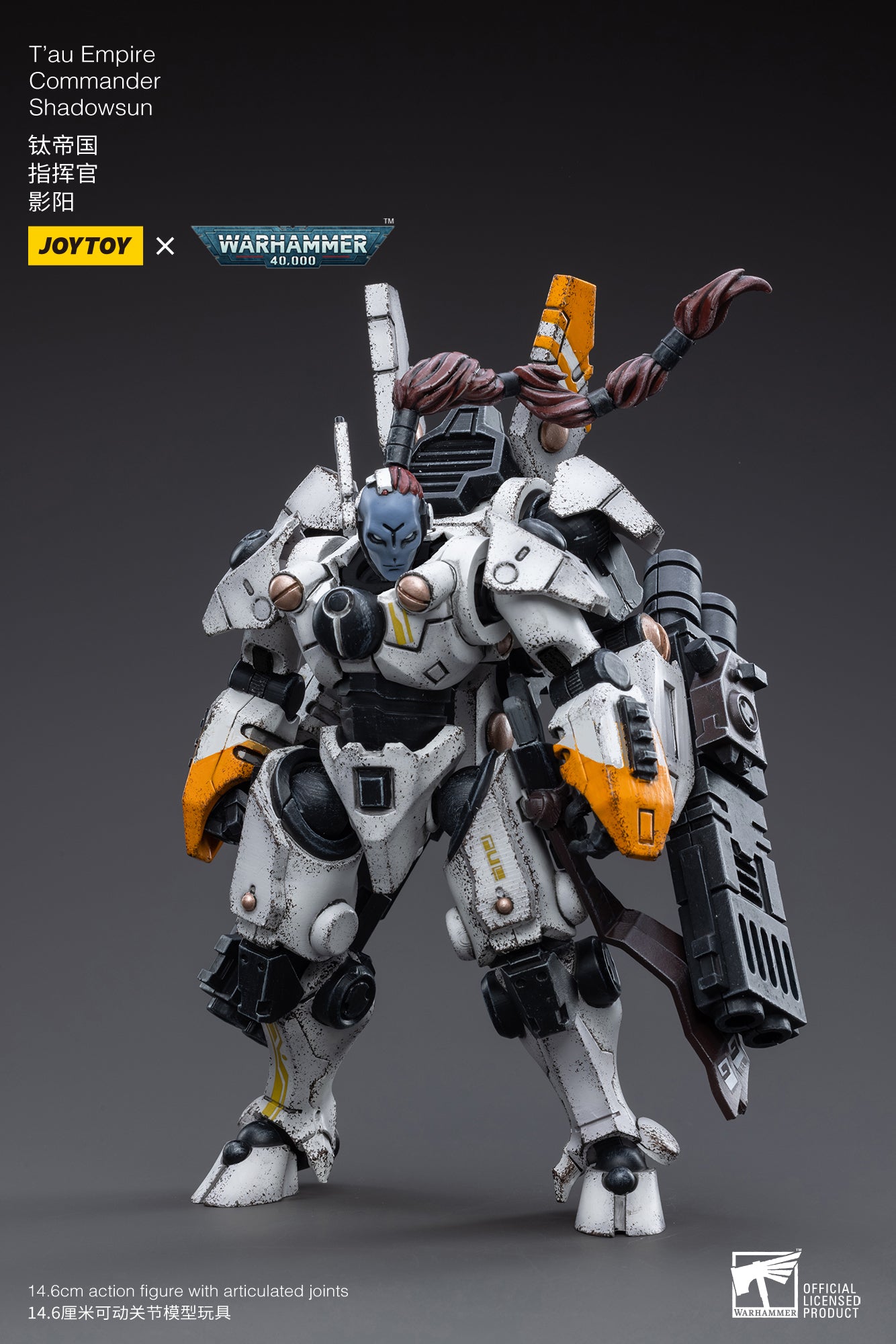 JOYTOY 1/18 Scale Warhammer 40K T'au Empire Commander Shadowsun Action Figure - Reissue Collectible Model for Display & Wargaming