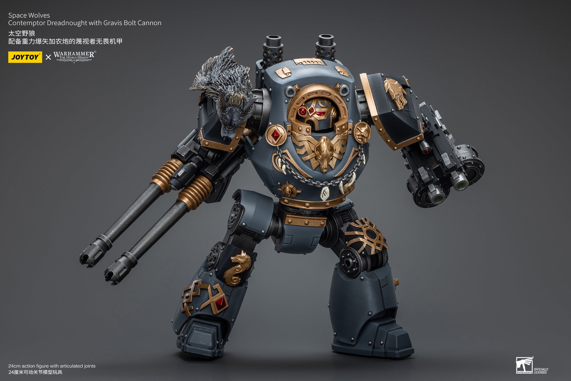 JOYTOY 1/18 Scale Warhammer The Horus Heresy Space Wolves Contemptor Dreadnought Action Figure with Gravis Bolt Cannon - Collectible Model for Display, Gaming & Warhammer 40K Fans
