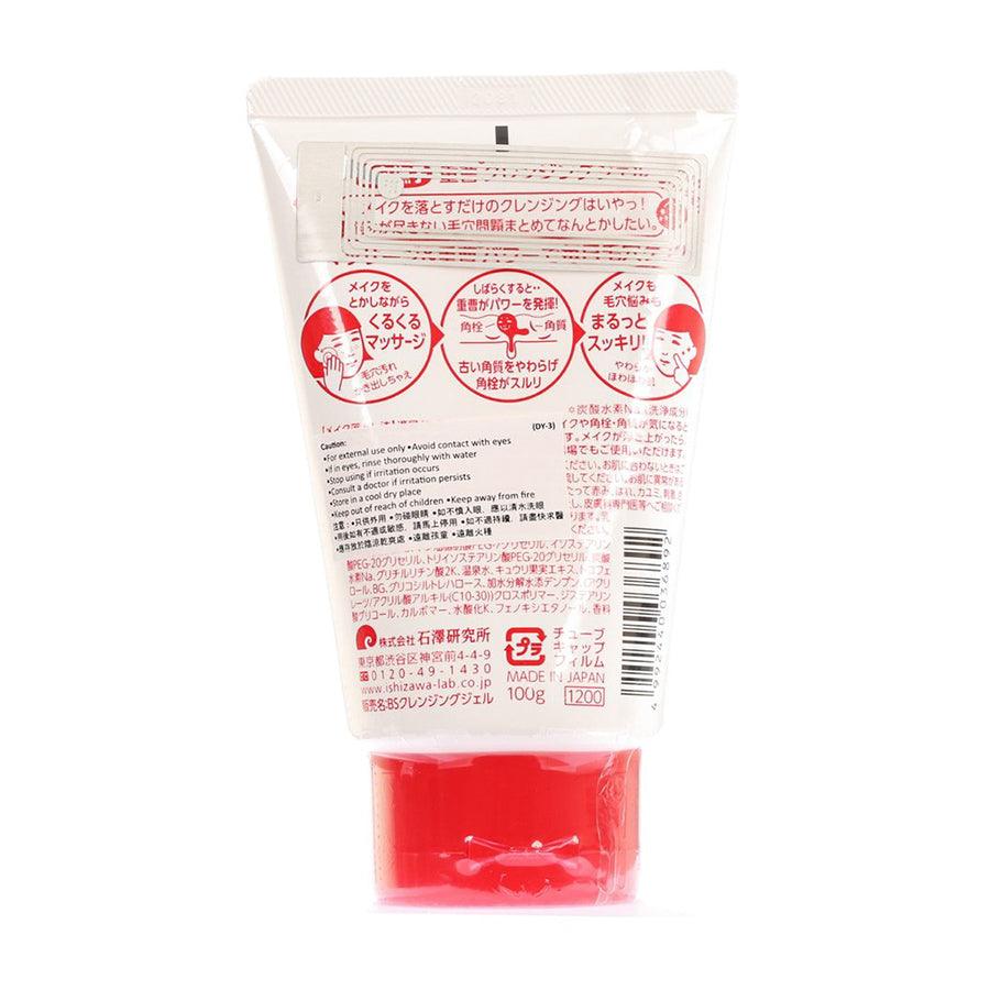 Nadeshiko Keana Baking Soda Cleansing Gel (100g) - Deep Pore Cleanser for Acne & Blackheads - Perfect for Daily Face Wash & Exfoliation