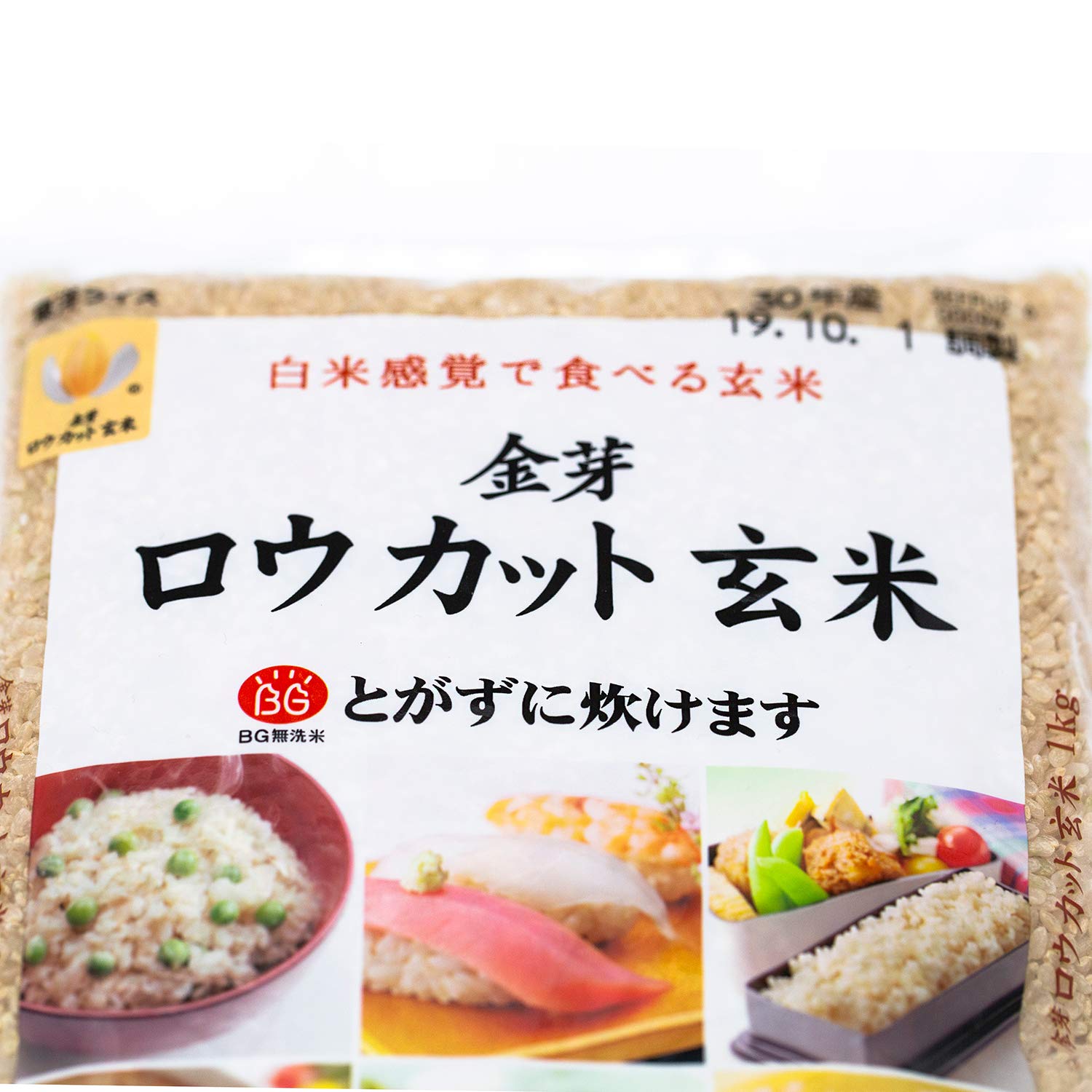 Premium Kinmemai Brown Rice from Japan - Artisanal Short Grain, No Rinse Needed, Perfect for Sushi, Onigiri & Healthy Meals (2.2 lbs) - Ideal for Home Cooking, Meal Prep & Japanese Cuisine Lovers