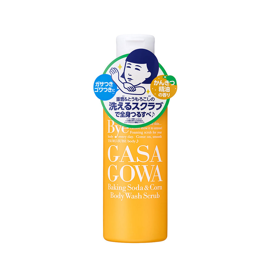 NADESHIKO Baking Soda & Corn Body Wash Scrub (280g) - Exfoliating & Cleansing for Smooth Skin - Perfect for Shower, Spa & Daily Skincare Routine