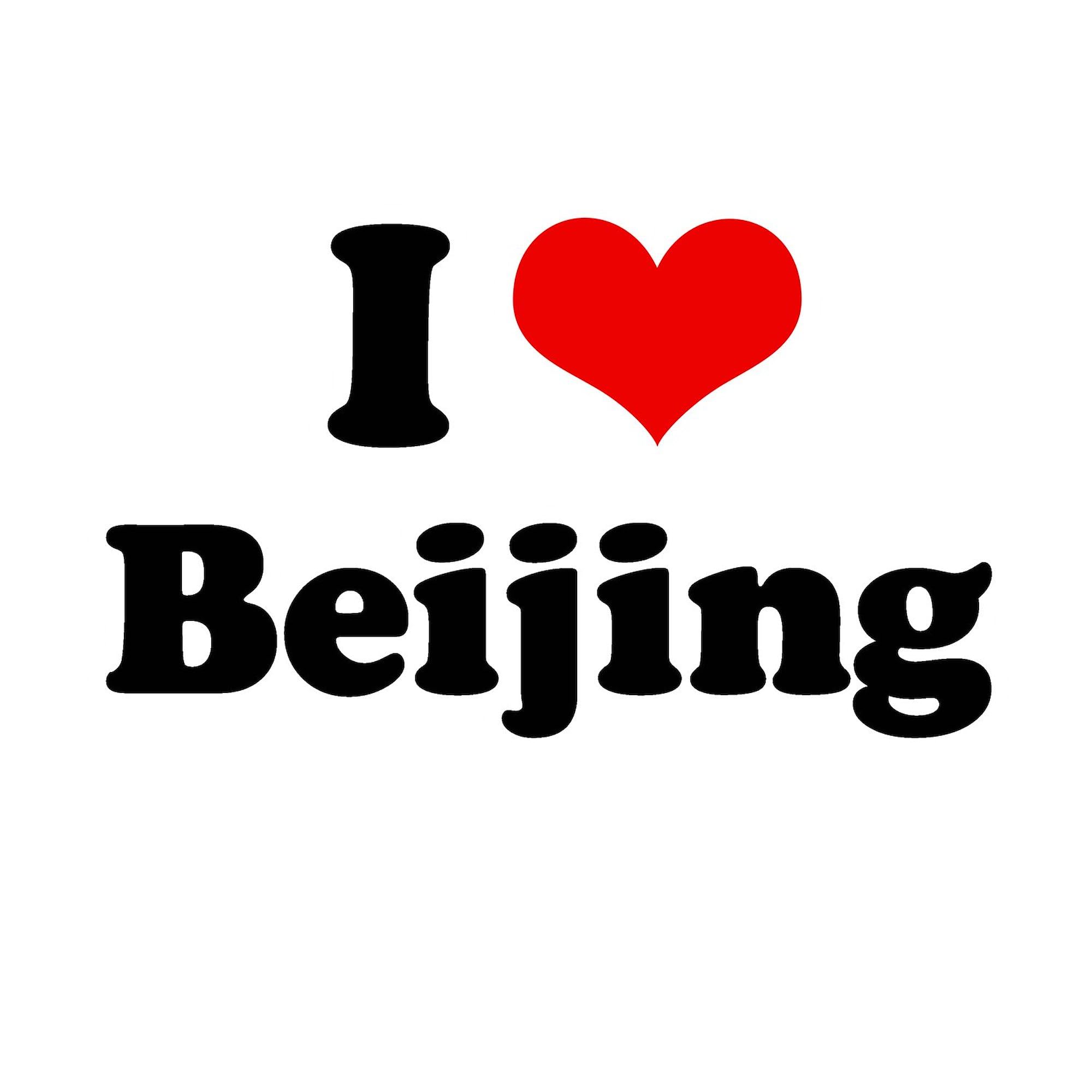 I Love Beijing Oval Car Bumper Sticker - Waterproof Vinyl Decal for Cars, Laptops, Windows - Perfect for Travel Enthusiasts & Proud Chinese Expats