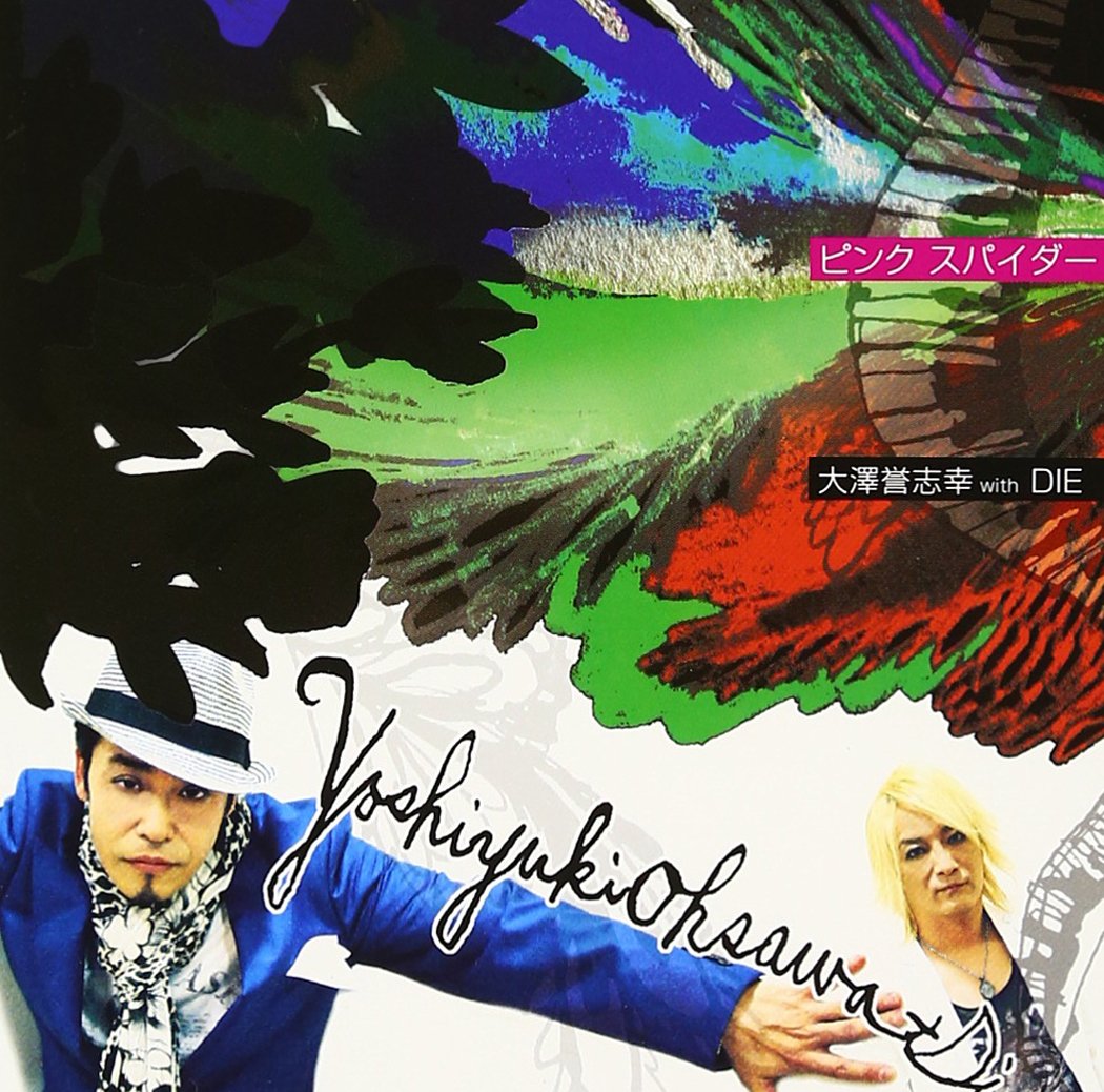 Yoshiyuki Osawa & Die - Pink Spider Japanese Import CD (TECG-47) | J-Rock Music for Anime & Game Fans