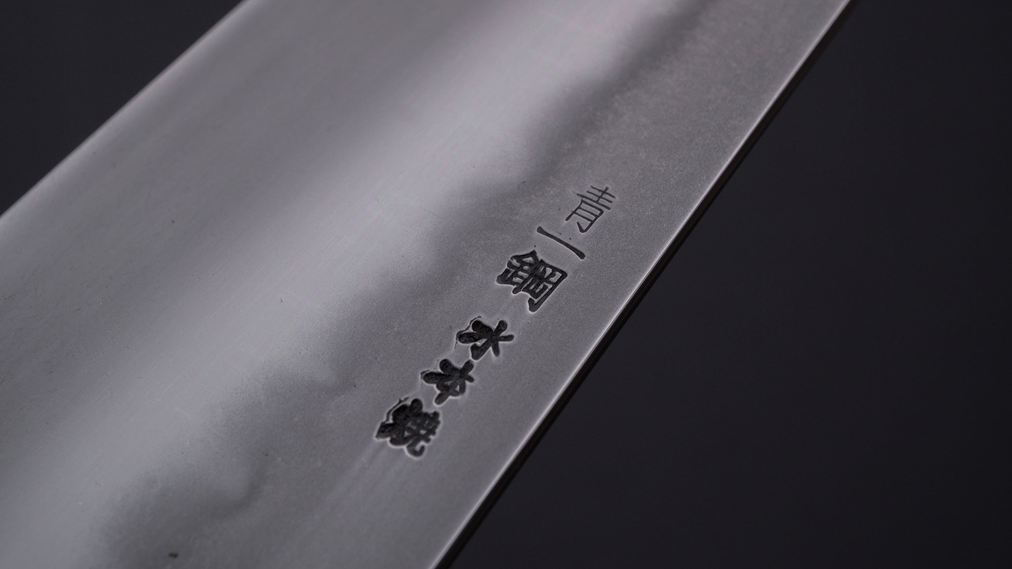 Hitohira Togashi Yohei Blue #1 Mizu Honyaki Gyuto 240mm Japanese Chef Knife - Premium Ziricote Wood Handle with Saya Scabbard (#001) - Perfect for Professional Chefs & Home Cooking Enthusiasts