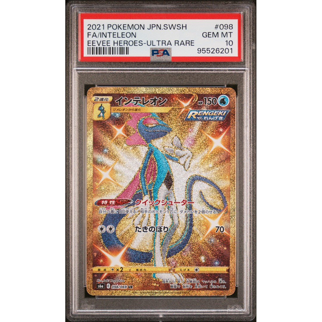 2021 Pokemon Japanese Eevee Heroes Inteleon 098/069 PSA 10 Graded Card - Perfect for Collectors & Pokemon TCG Battles