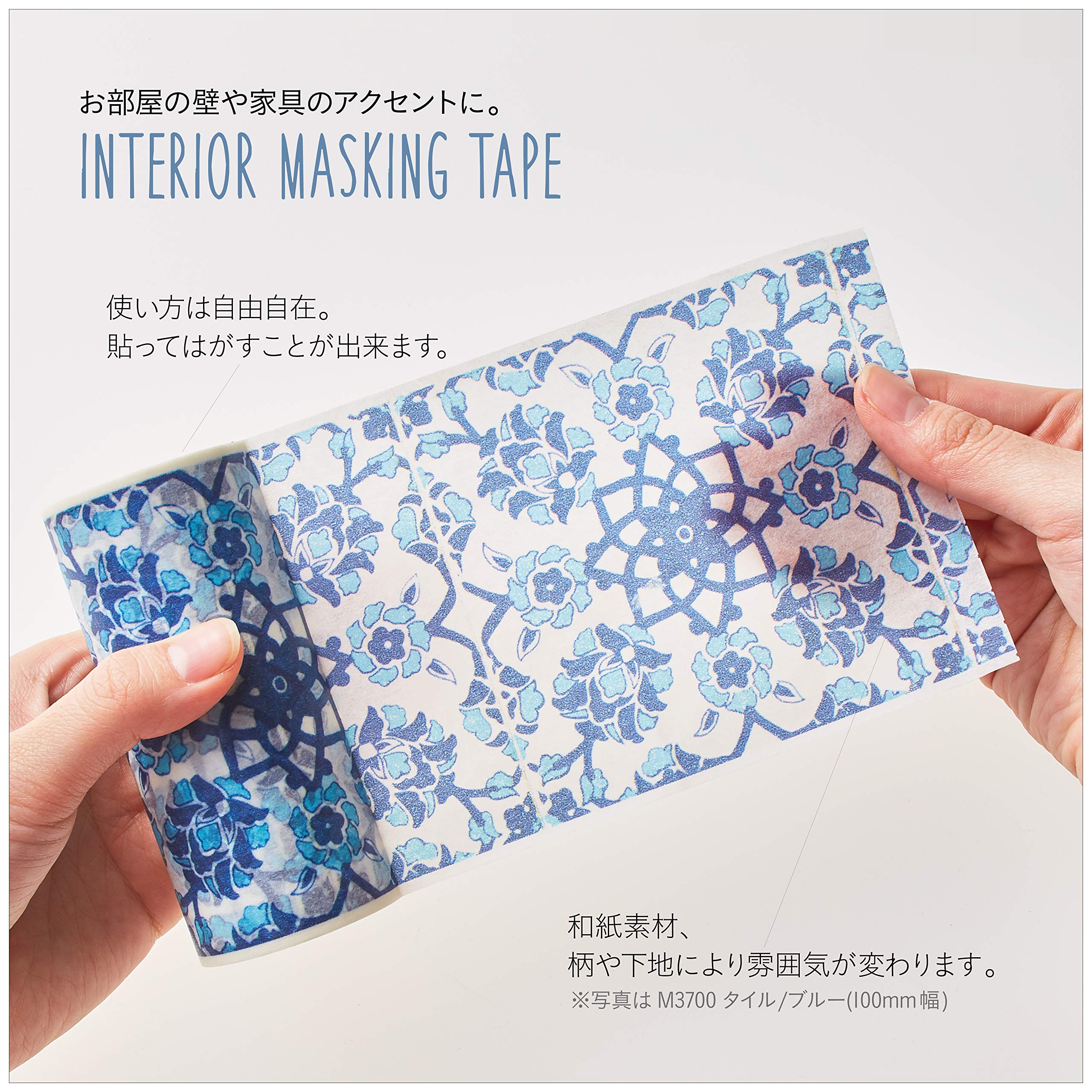 Nitoms Washi Interior Masking Tape M3703 - Decorative Japanese Paper Tape for Scrapbooking, DIY Crafts, Home Decor & Gift Wrapping (10mm x 10m) - Perfect for Bullet Journals, Wall Art & Office Organization