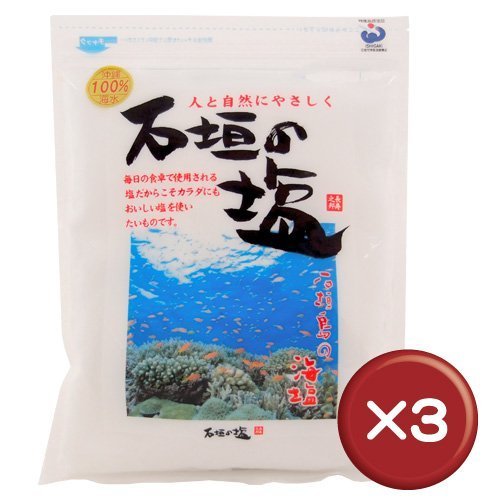 Premium Ishigaki Sea Salt 500g (3-Pack) - Pure, Natural & Unrefined - Perfect for Cooking, Seasoning & Gourmet Dishes