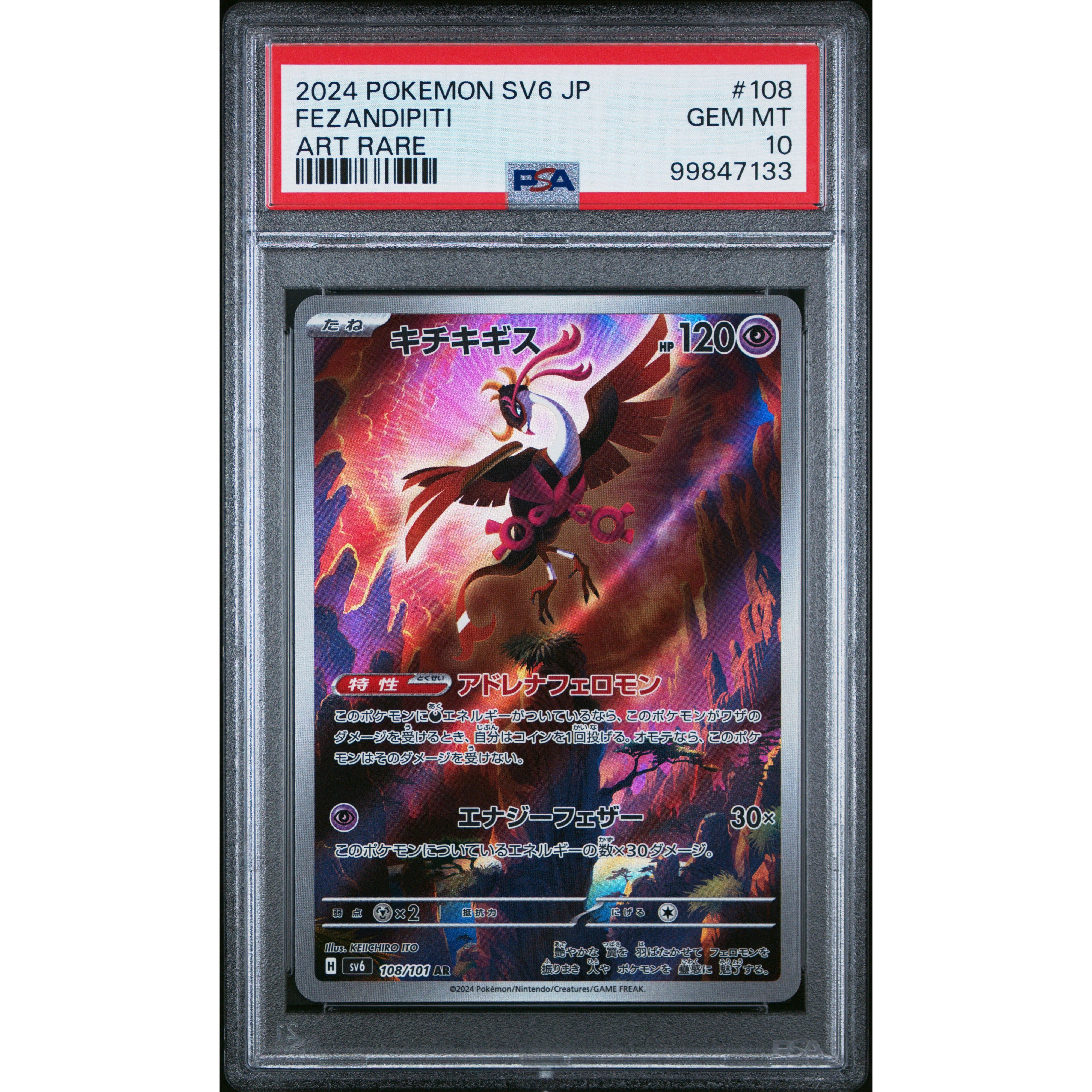2024 Pokemon Japanese Transformation Mask Fezandipiti 108/101 PSA 10 Graded Card - Perfect for Collectors, Gaming Tournaments & Pokemon TCG Investments