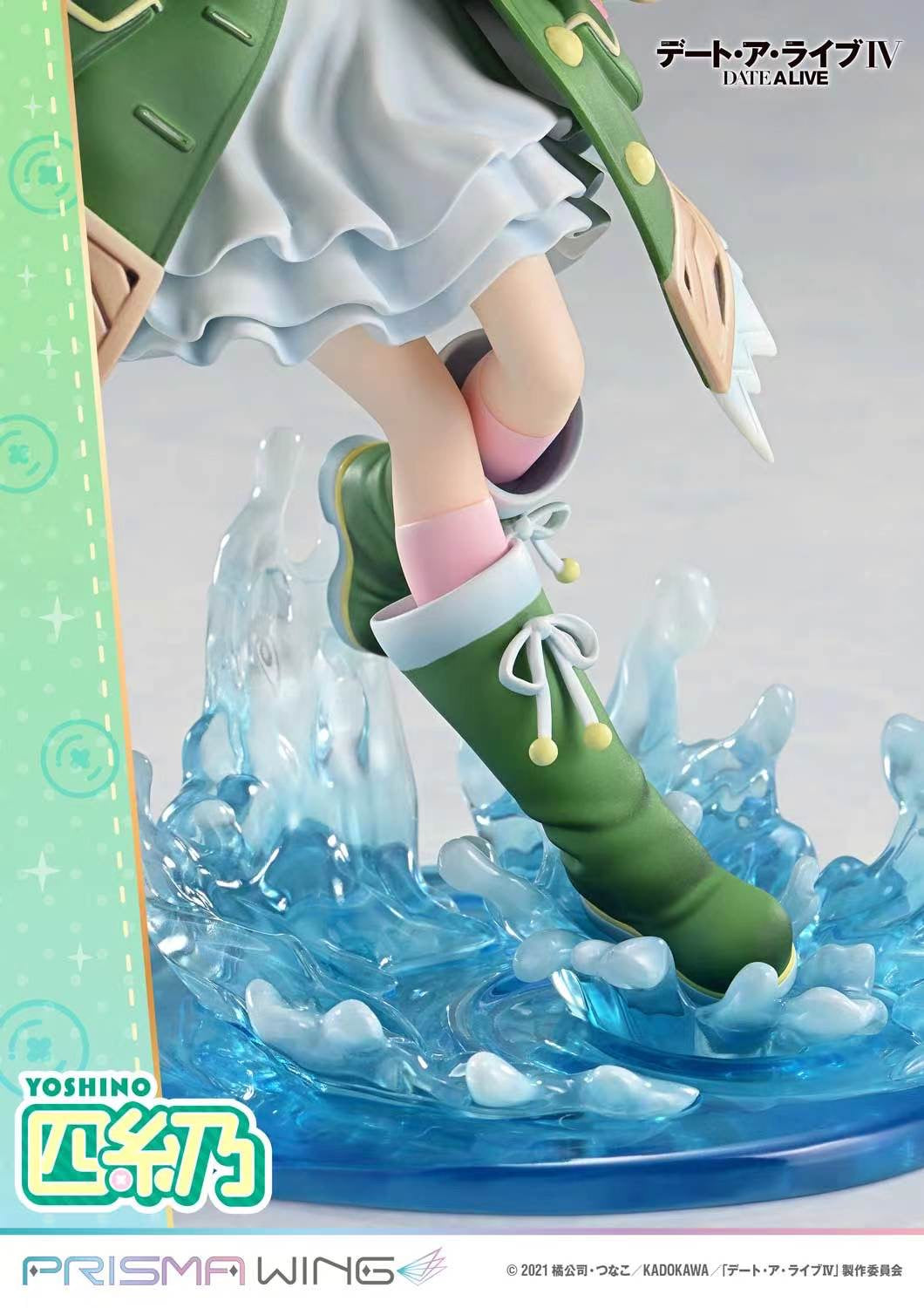 Prisma Wing Licensed Date A Live Himekawa Yoshino Anime Figure - Official Date A Live Yoshino Collectible Doll for Anime Fans & Gift for Otaku