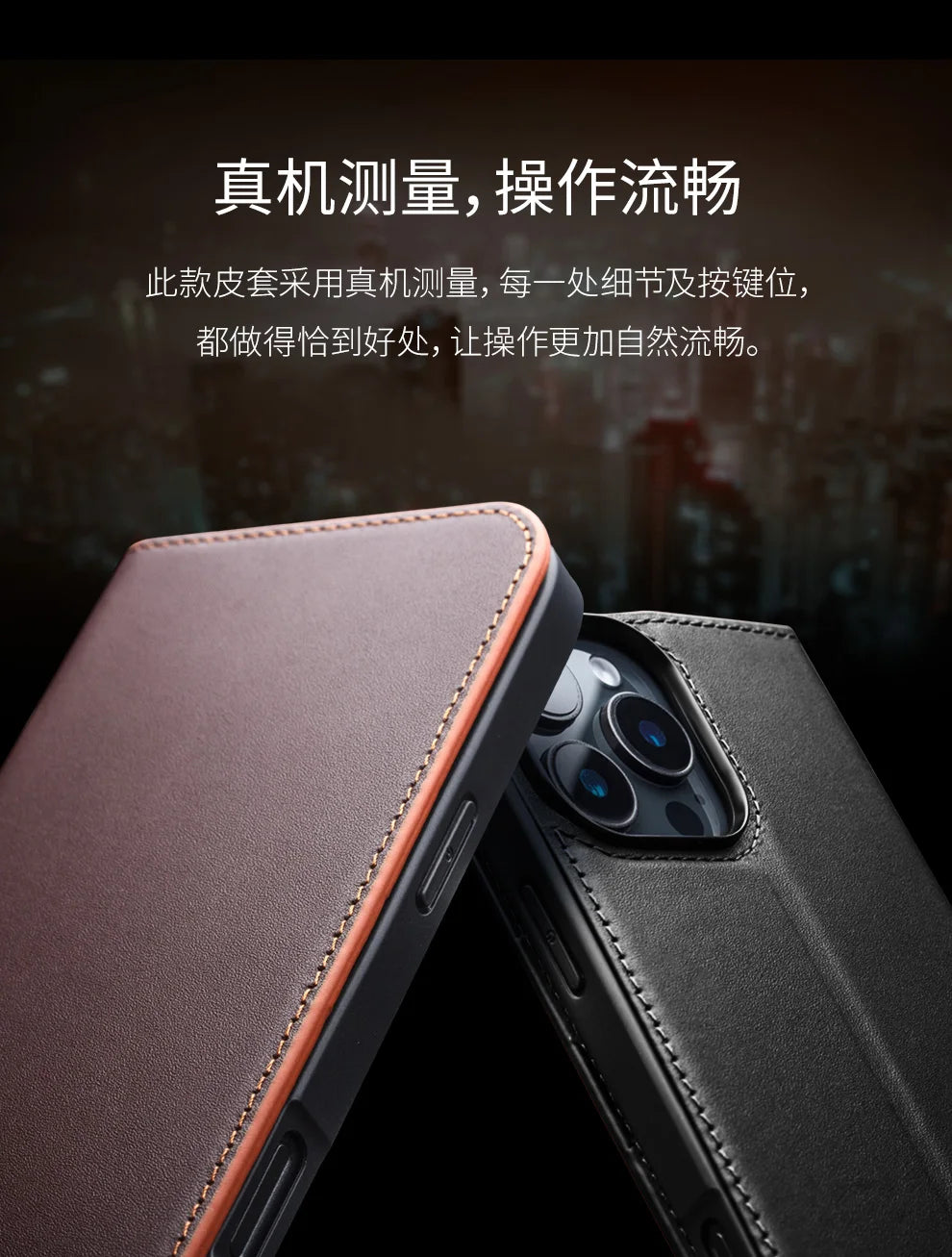 QIALINO Genuine Leather Wallet Case for iPhone 16 Pro - Handmade Premium Leather Phone Cover with Card Slots | Perfect for Everyday Use, Travel & Business (Black/Brown)