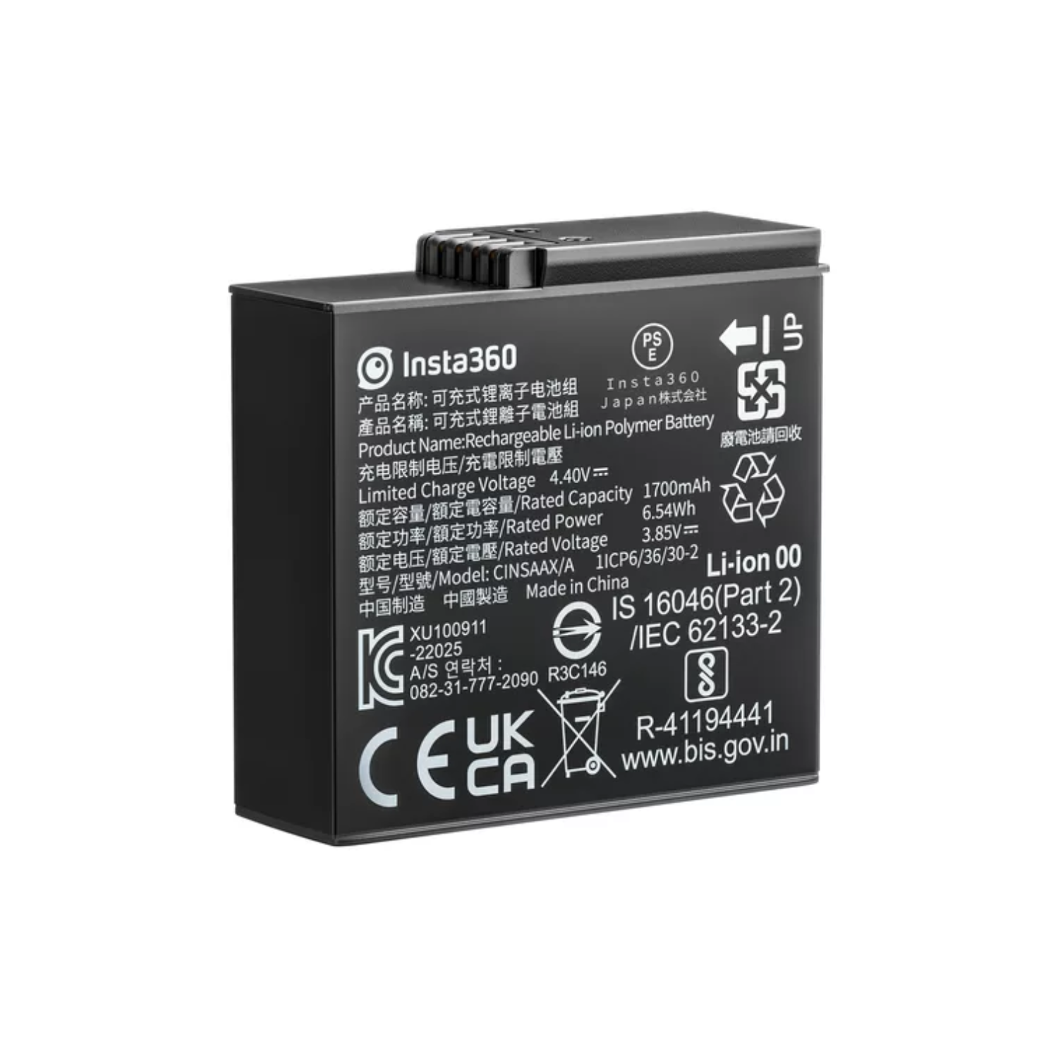 Insta360 Ace & Ace Pro 1700mAh Replacement Battery - Long Lasting Power for Action Camera - Perfect for Vlogging, Travel Adventures and Outdoor Sports