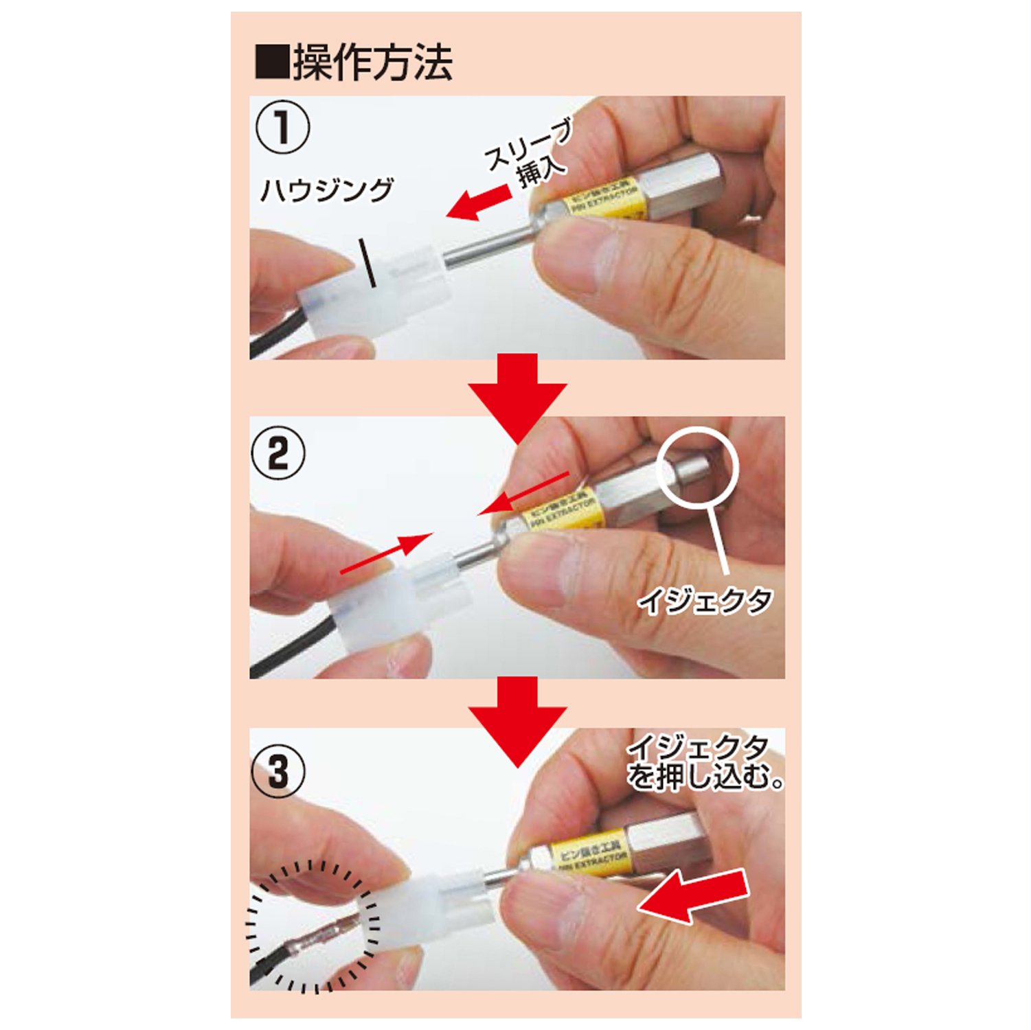 Professional Engineer Ejector Tool for Extracting Crimped Pins from Crimp Housings - Easy Removal with Built-in Return Spring (PAS-31) | Ideal for Electrical Repairs, Automotive Wiring, and DIY Projects