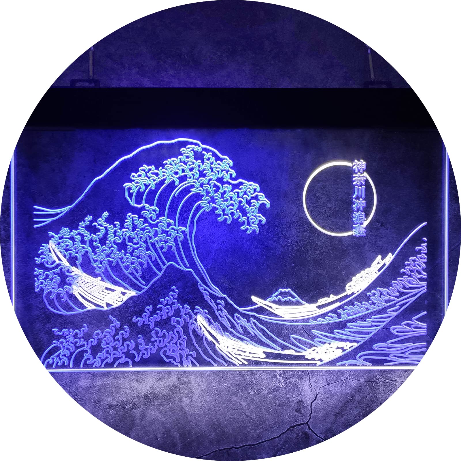 The Great Wave Off Kanagawa LED Neon Sign - Japanese Katsushika Hokusai Wall Art, Ukiyoe Style Blue & White Neon Light for Home & Office Decor (8x12 Inches) - Perfect for Living Room, Bedroom, Bar or Cafe Decoration