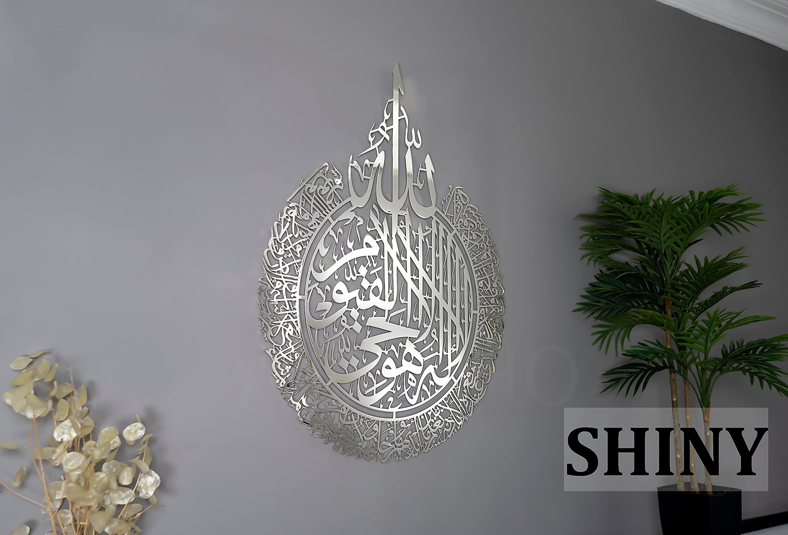 Large Metal Islamic Wall Art - Ayatul Kursi, Al Falaq & Al Nas Arabic Calligraphy - Muslim Home Decor & Quran Art - Perfect for Eid, Ramadan Gifts & Islamic Housewarming (Silver) - Ideal for Prayer Rooms, Living Rooms & Islamic Center Decor