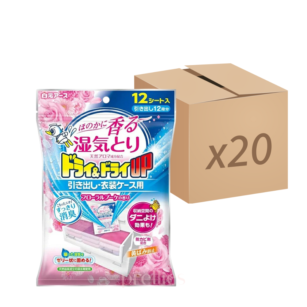 HAKUGEN Moisture Absorber Dehumidifying Bags - Floral Scented (12 Pack x 20) - Pink - Closet Storage, Wardrobe, Basement & RV Moisture Control