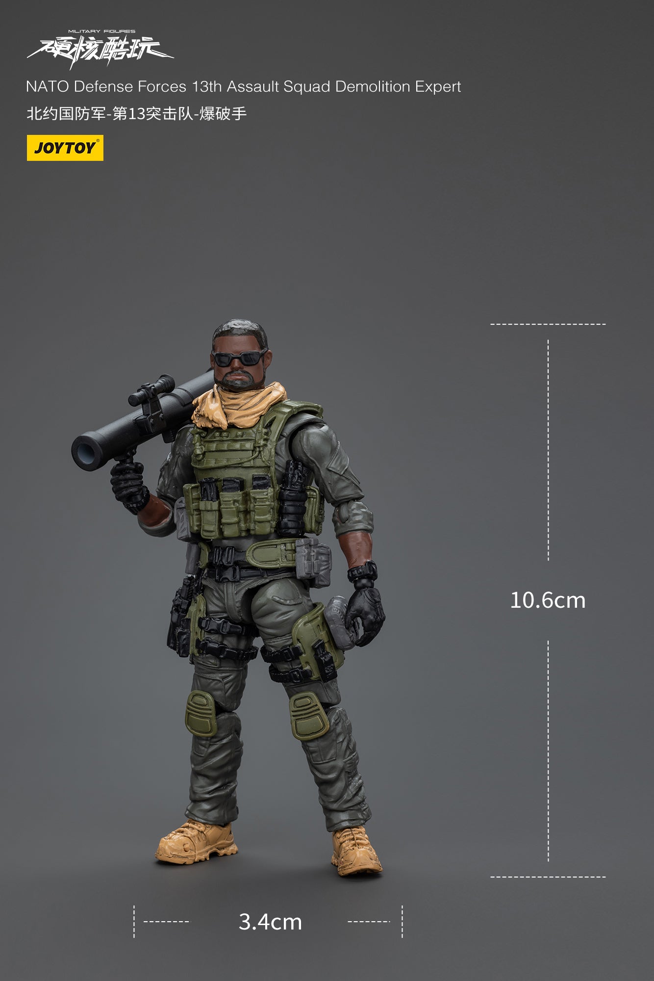 1/18 JOYTOY 3.75 Inch Military Action Figure - Naro Defense Forces 13th Assault Squad Collectible Toy for Display & Battle Scenes | Perfect for Collectors and Wargaming Enthusiasts