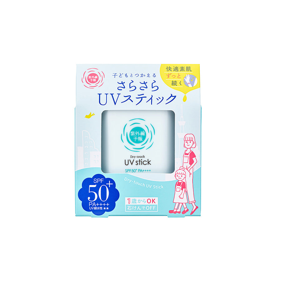UV YOHOU Dry Touch UV Stick SPF 50+ (15g) - Lightweight Sunscreen for Face & Body, Water-Resistant, Non-Greasy Formula - Perfect for Outdoor Activities, Beach, Sports & Daily Sun Protection