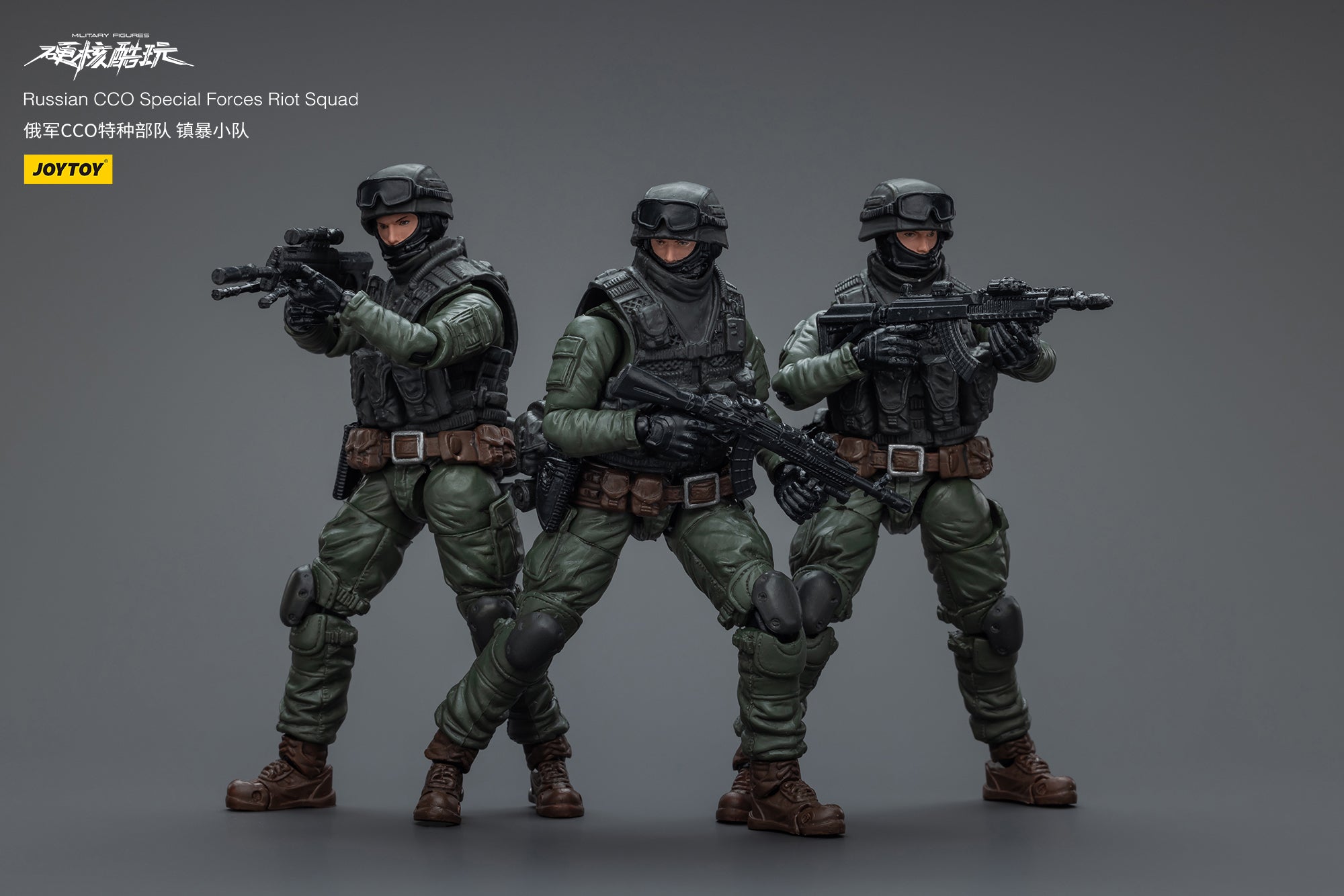 1/18 JOYTOY 3.75 Inch Russian CCO Special Forces Action Figure - Highly Detailed Collectible Military Model for Display & Gaming Scenes