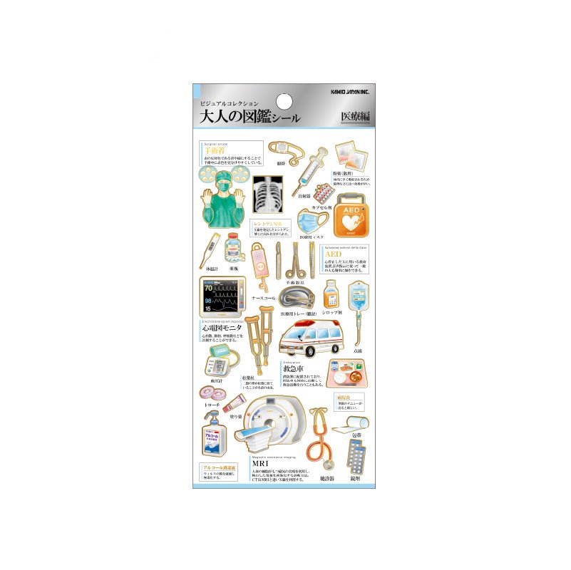 Otona Collection Professions Stickers - Premium Japanese Vinyl Decals for Planners, Scrapbooks & Laptops - Kamio Japan