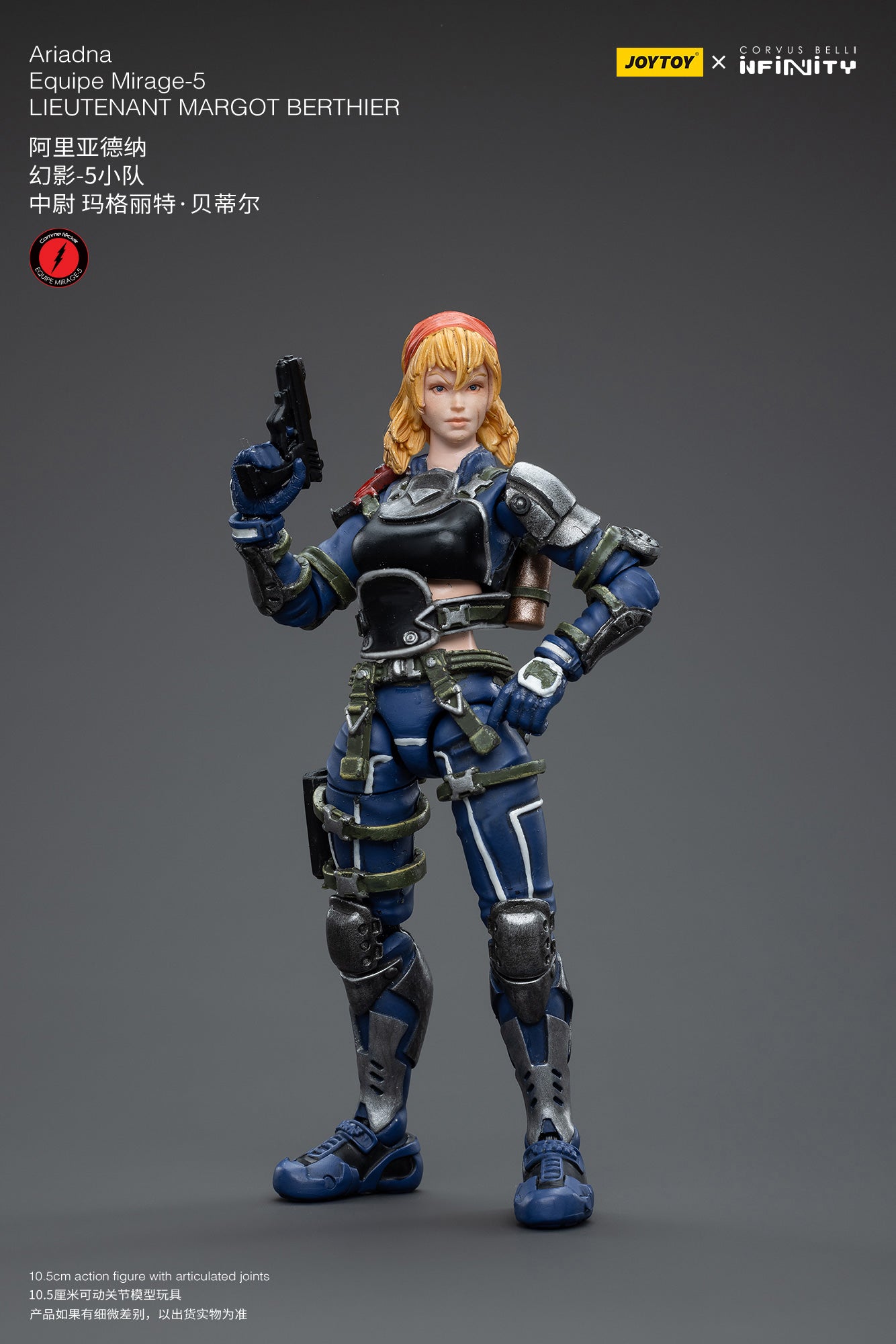 JOYTOY 1/18 Scale 3.75-inch Infinity Ariadna Equipe Mirage 5 Action Figure - Collectible Military Miniature for Wargaming & Display