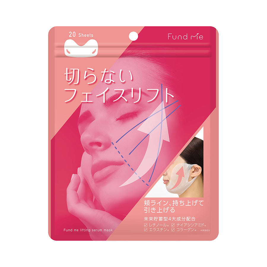 **FUND ME Lifting Serum Mask (340g) - Anti-Aging Facial Treatment for Glowing Skin - Perfect for Night Routine & Spa Days**