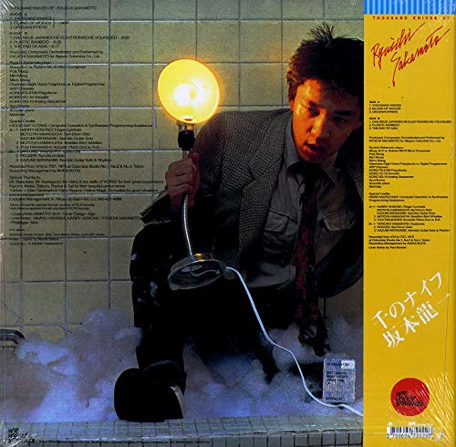 Thousand Knives Of Ryuichi Sakamoto - Original Japanese Electronic Music Album for Relaxation, Study & Creative Work