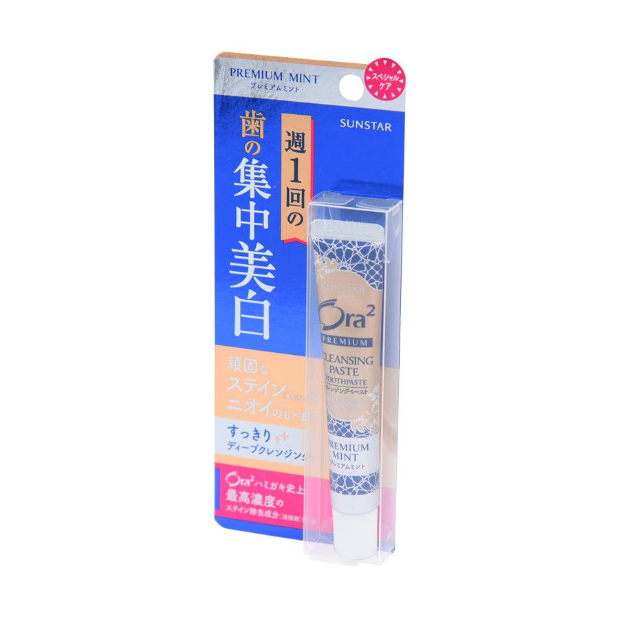 ORA2 Premium Teeth Whitening Cleansing Paste - 17g, Mint Flavor for Fresh Breath, Gentle Stain Removal for Daily Oral Care - Perfect for Home & Travel Use