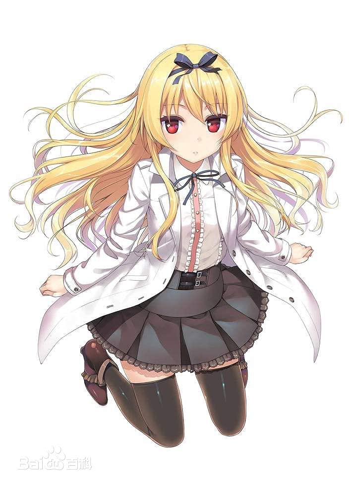 Anime Arifureta From Commonplace To World's Strongest Cosplay Costume - Yue Halloween Outfit for Anime Conventions & Cosplay Events