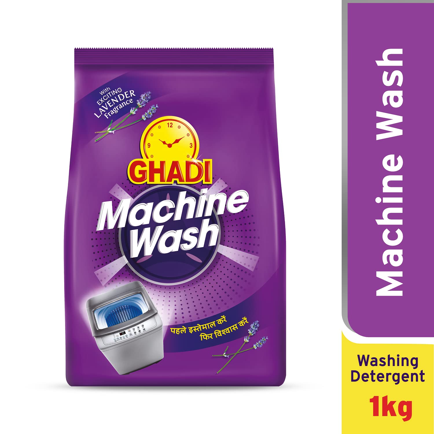Ghadi Detergent Powder 1KG - Machine Wash Laundry Soap for Stains & Odor Removal - Ideal for Home, Laundromat & Travel Use