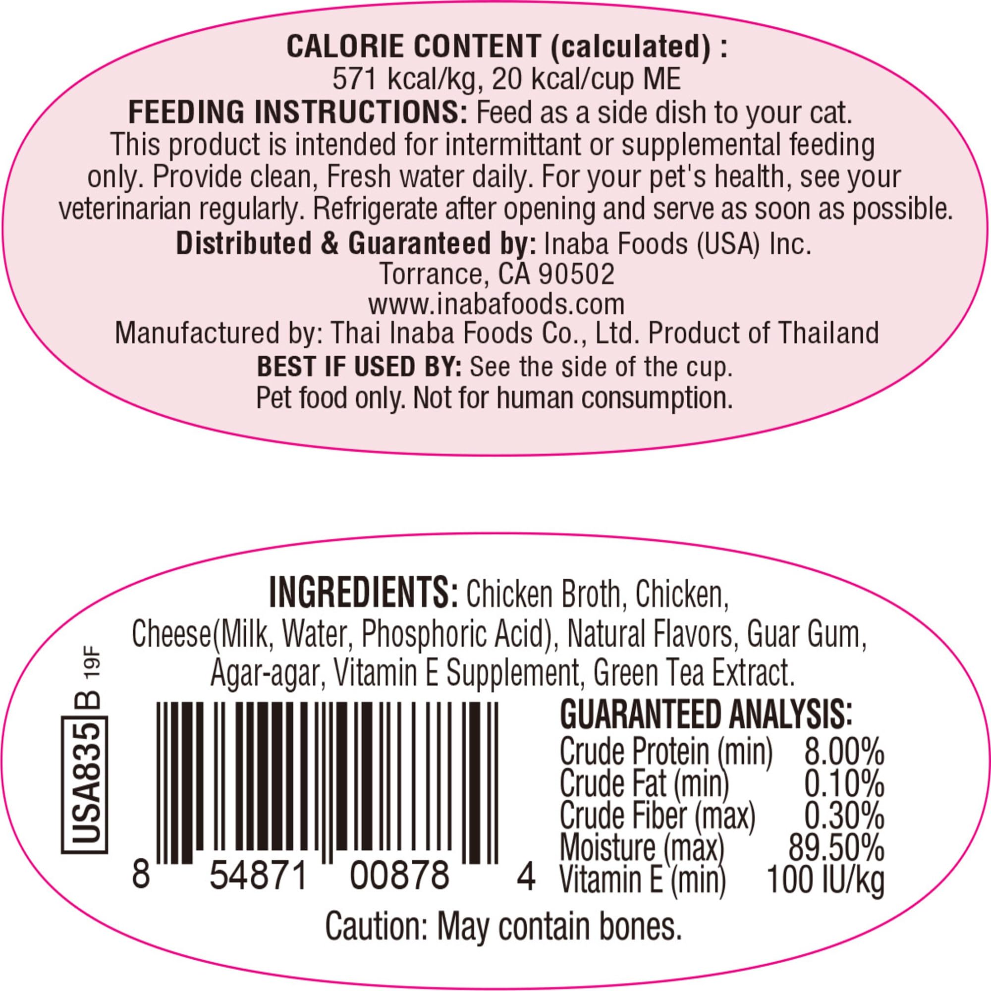 INABA Twins for Cats - Shredded Chicken & Broth Gelée with Green Tea Extract | 1.23oz per Serving (12 Servings) | Chicken & Cheese Recipe | Perfect Cat Food Topper for Picky Eaters & Senior Cats