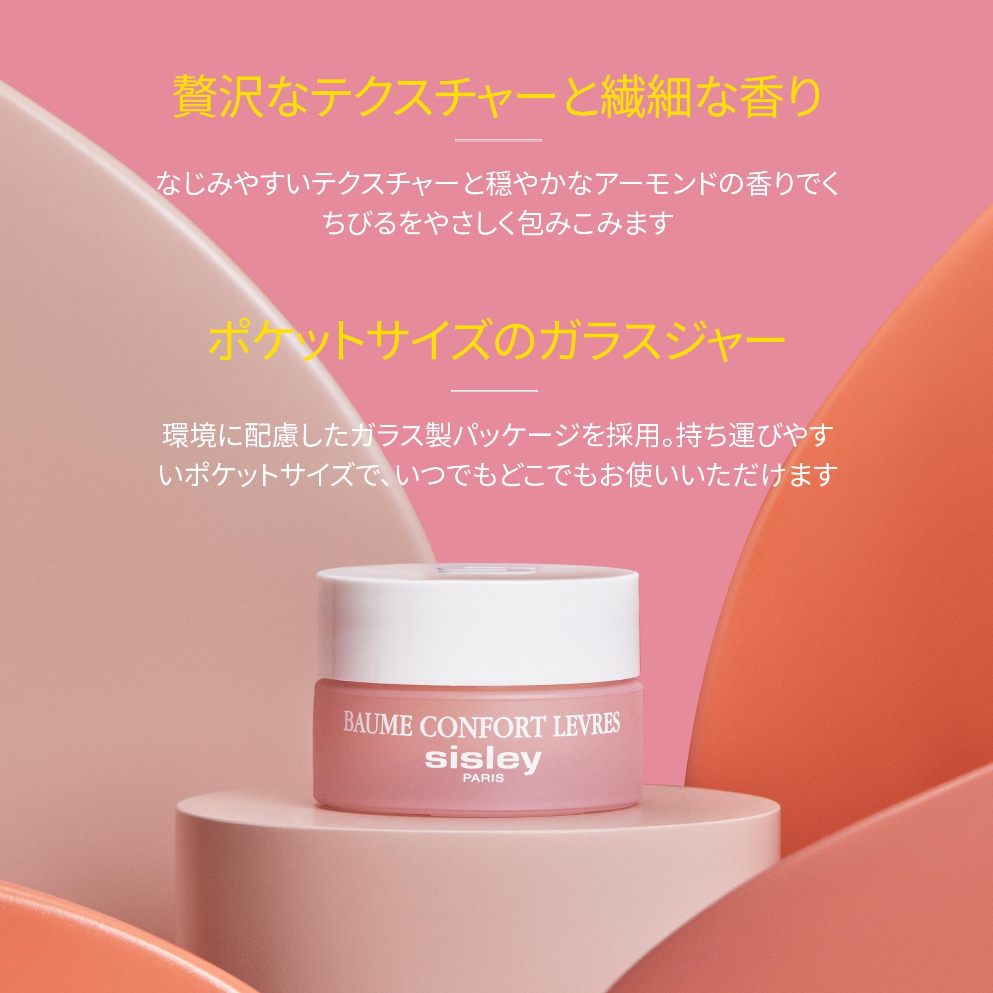 Sisley Paris Nutritive Lip Balm 9g - Ultra Nourishing Dry Lip Treatment with Soothing & Smoothing Formula - Non-Sticky Hydration for Chapped Lips - Perfect for Winter Care, Daily Moisture & Makeup Prep