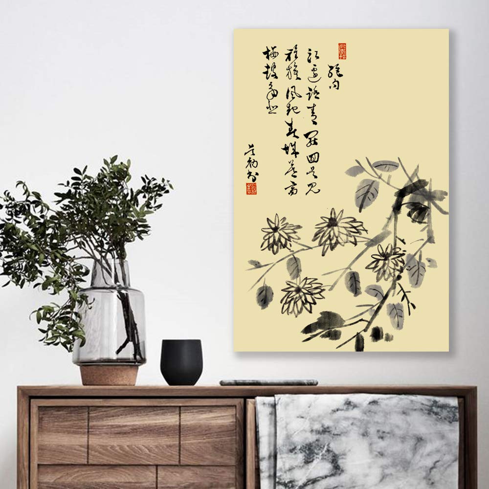 Wall26 - Modern Calligraphy Canvas Wall Art, Giclee Painting Print for Home Decor - 32x48 Inches - Perfect for Bedroom, Living Room & Office Wall Decoration