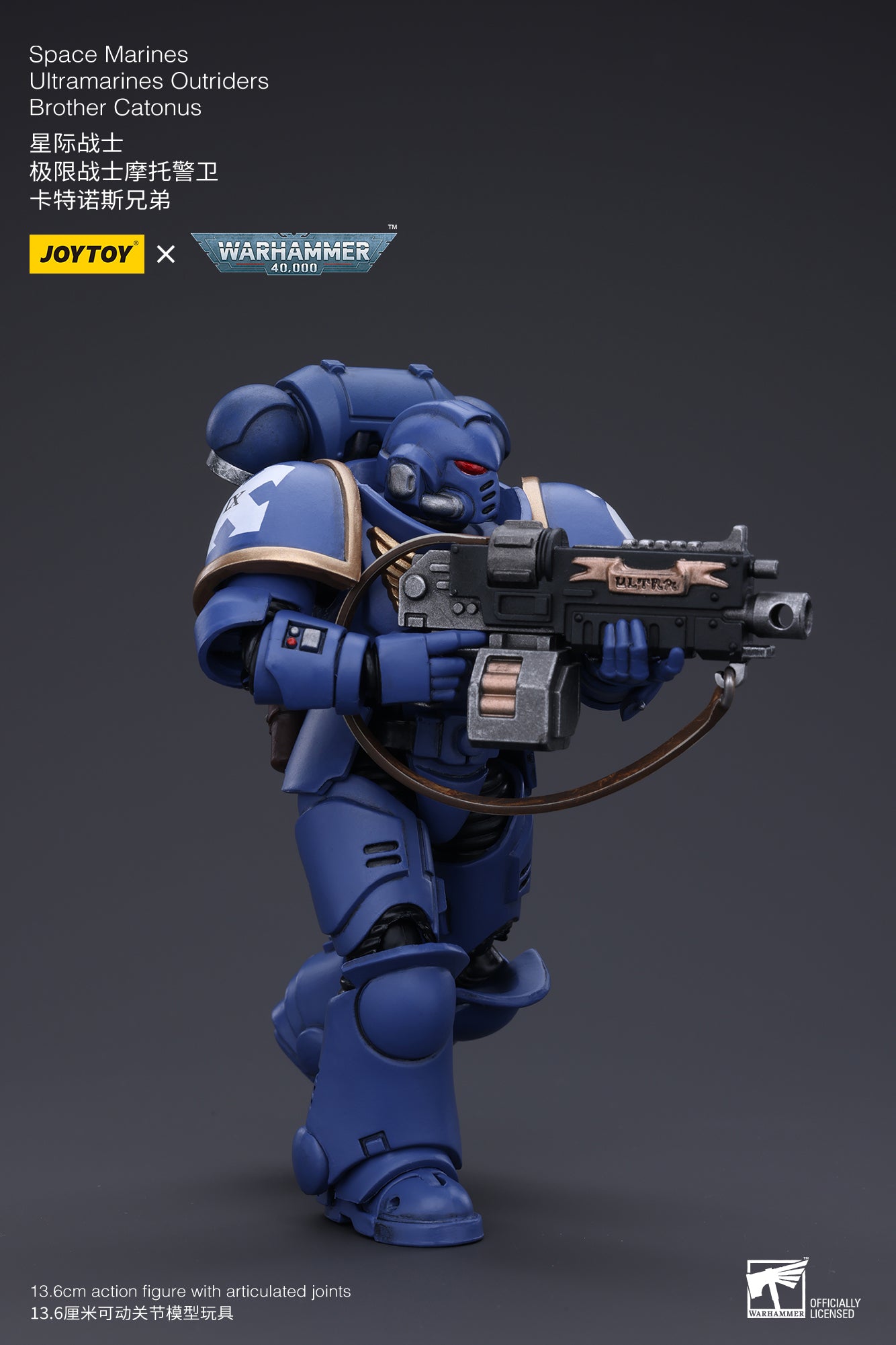 JOYTOY 1/18 Scale Warhammer 40K Space Marines Ultramarines Outriders Brother Catonus Action Figure - Reissue Version - Collectible Model for Display & Wargaming Scenes