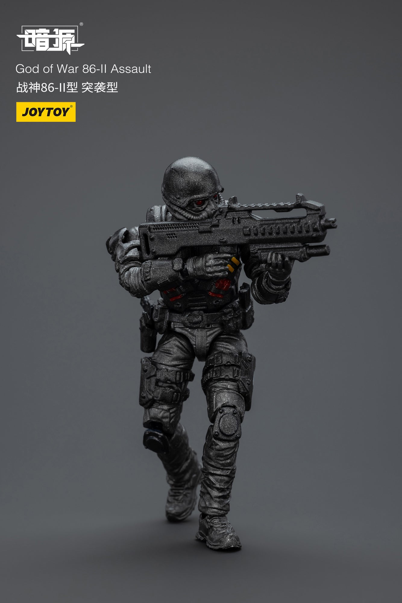 JOYTOY 1/25 Scale Dark Source God of War 86 II Assault Mecha Action Figure - Collectible Robot Model for War Games & Sci-Fi Display