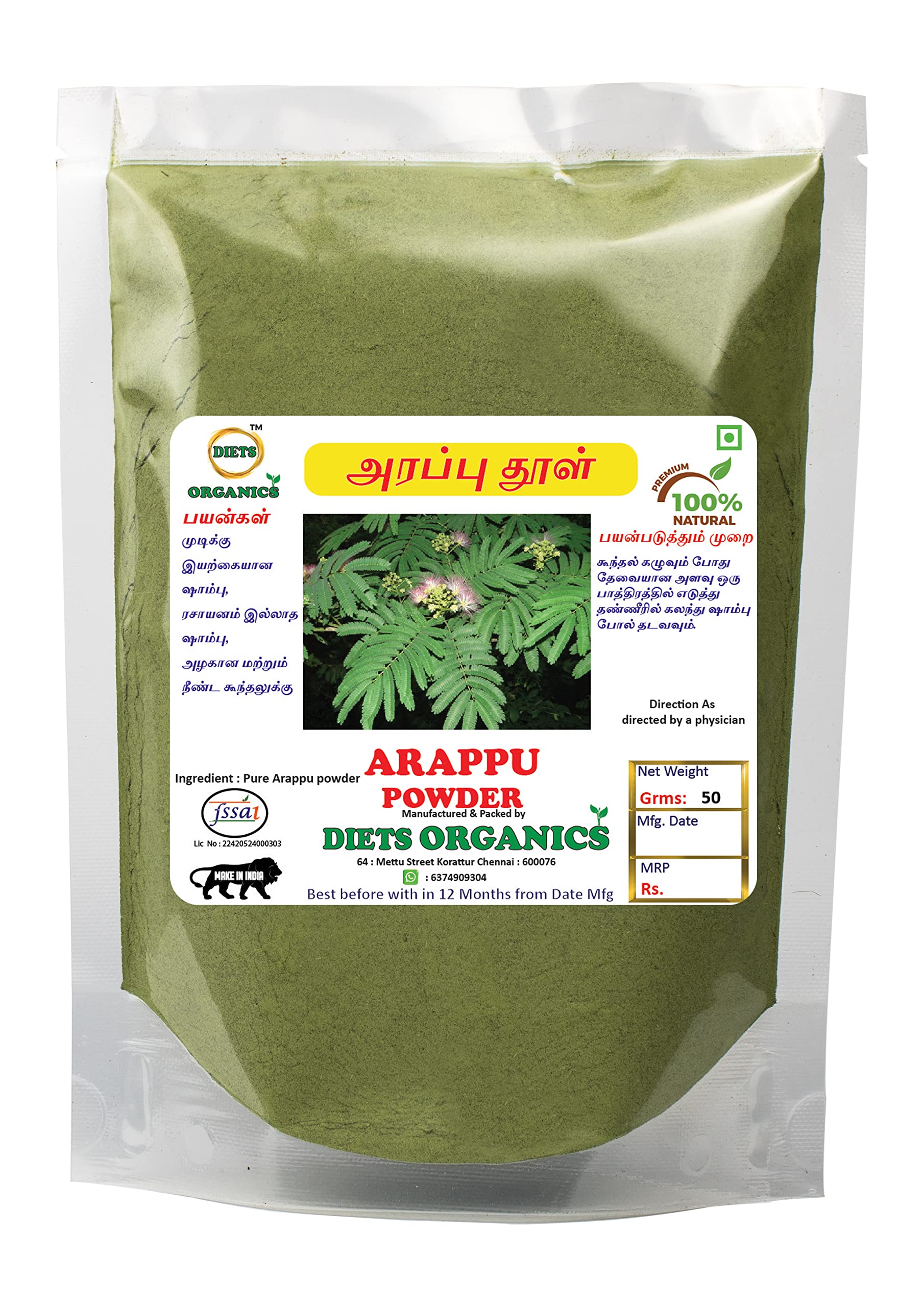 Organic Arappu Powder for Brown Hair - 50g Natural Hair Treatment | Promotes Healthy Hair Growth & Shine | Perfect for DIY Hair Masks & Ayurvedic Hair Care Routines