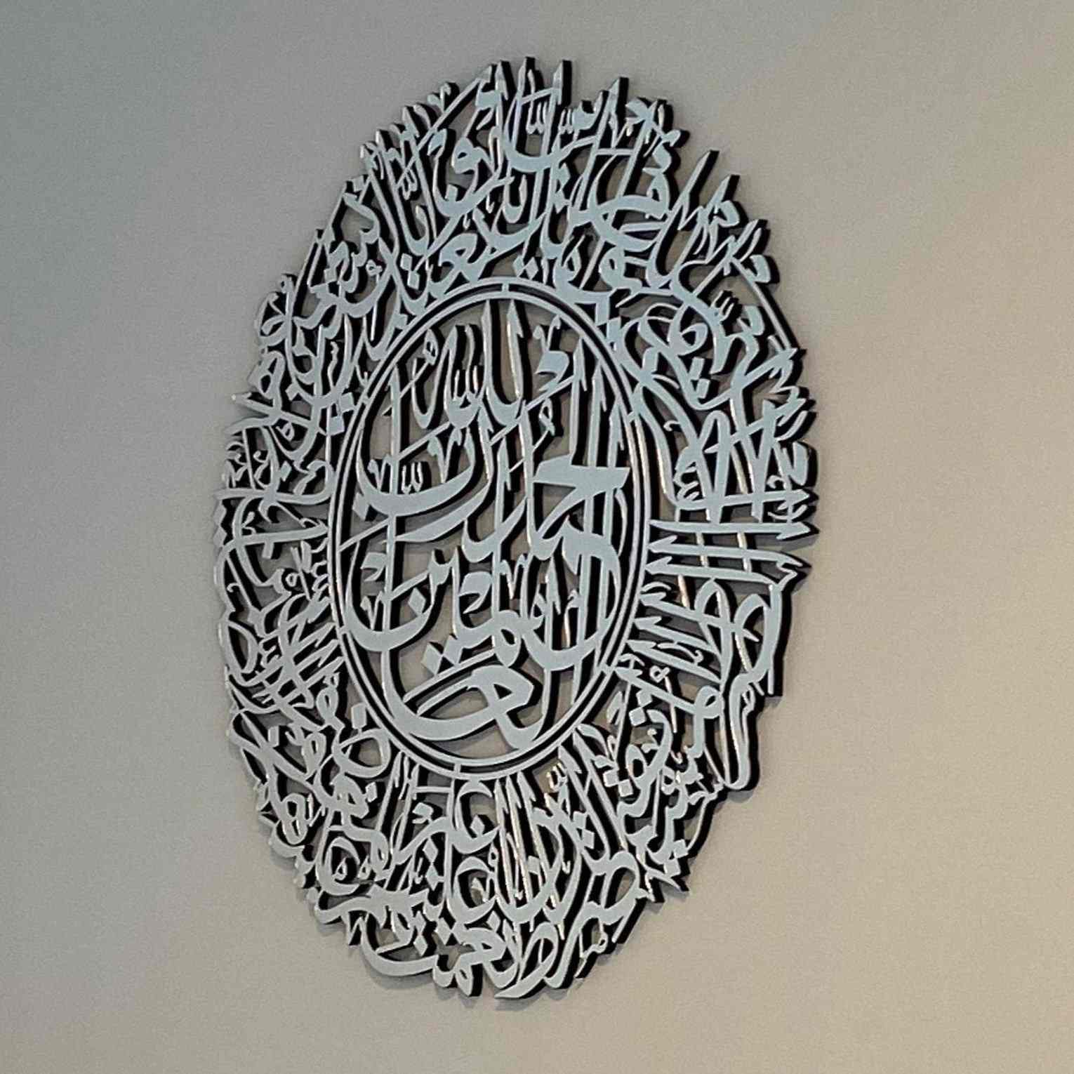 Beautiful Surah Al Fatihah Arabic Calligraphy Wooden Islamic Wall Art - Handcrafted Quran Verse Home Decor for Muslim Prayer Room, Living Room & Office