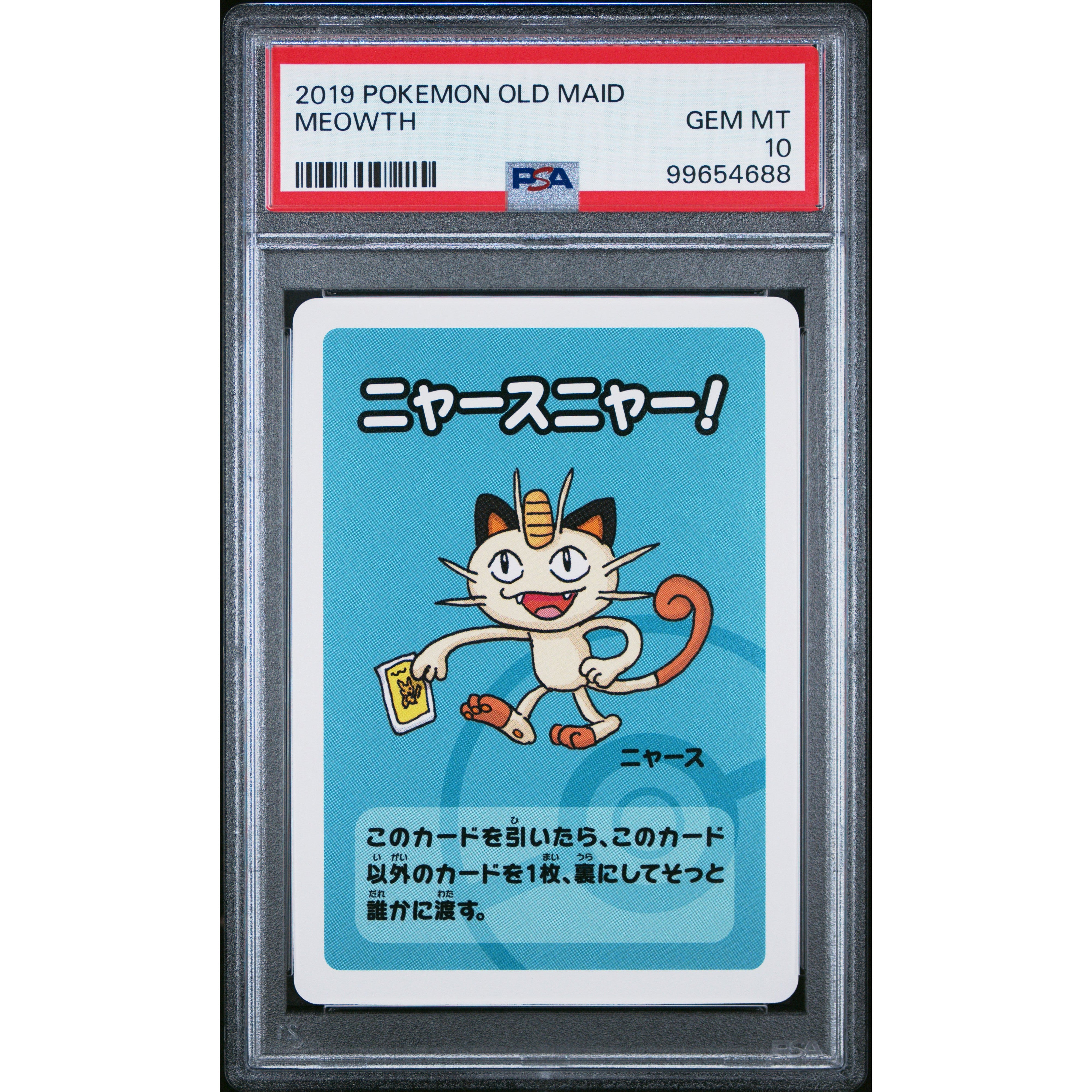 2022 Pokemon Japanese Old Maid Meowth Trading Card PSA 10 Gem Mint - Rare Collectible for Pokemon Fans & Card Game Enthusiasts