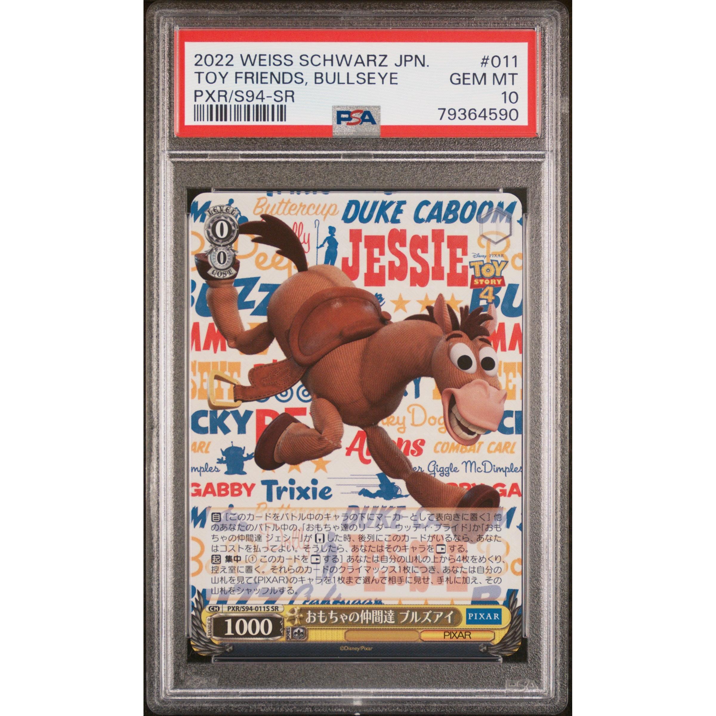 2023 Pixar Toy Story Bullseye SR 011 PSA 10 Graded Collectible Figure - Perfect for Disney Fans, Toy Collectors & Display in Home/Office