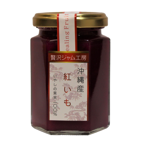 Organic Beni Imo Purple Sweet Potato & Shikuwasa Lime Jam 160g - Premium Okinawan Fruit Spread for Toast, Desserts & Gift Giving
