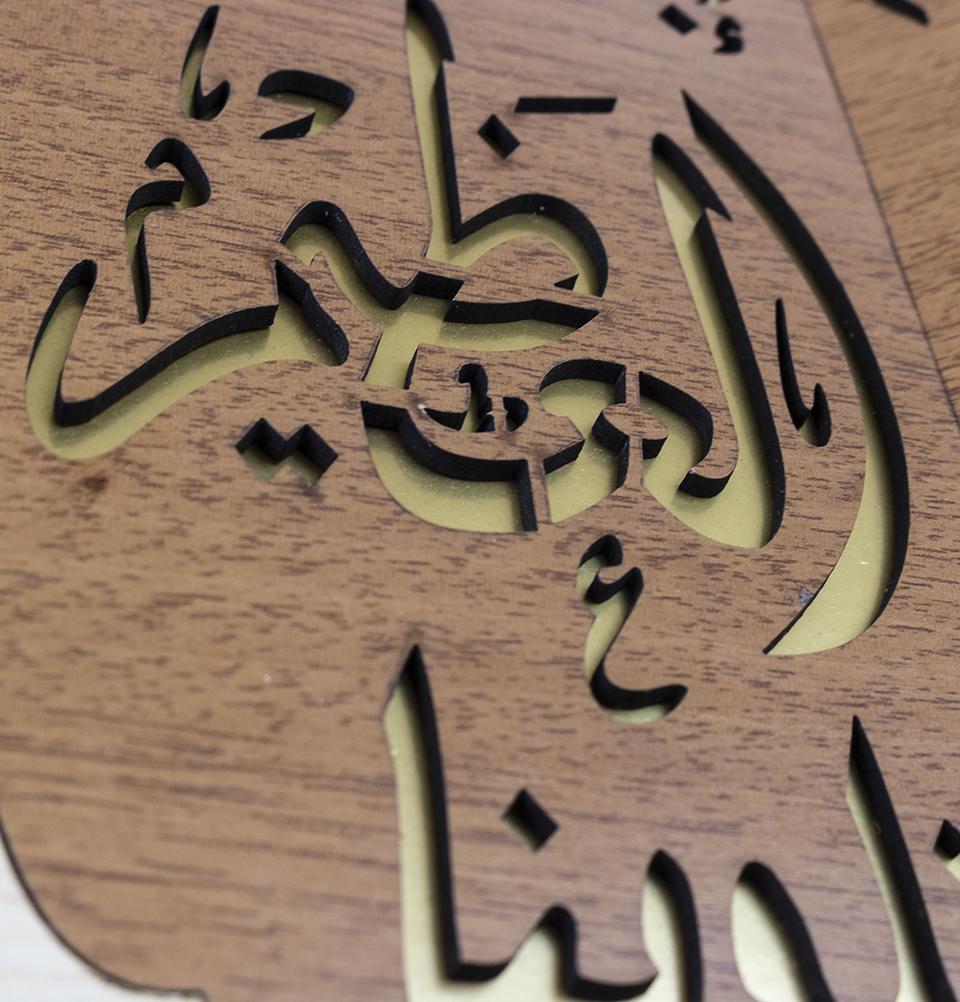 Adjustable Quran Stand with Wheels - Large Islamic Book Holder for Reading - Perfect for Home, Mosque, and Islamic Study Rooms