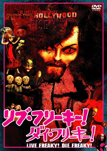 Live Freaky Die Freaky DVD Box Set - Complete Collection | Horror Movie Series for Halloween Parties & Movie Nights