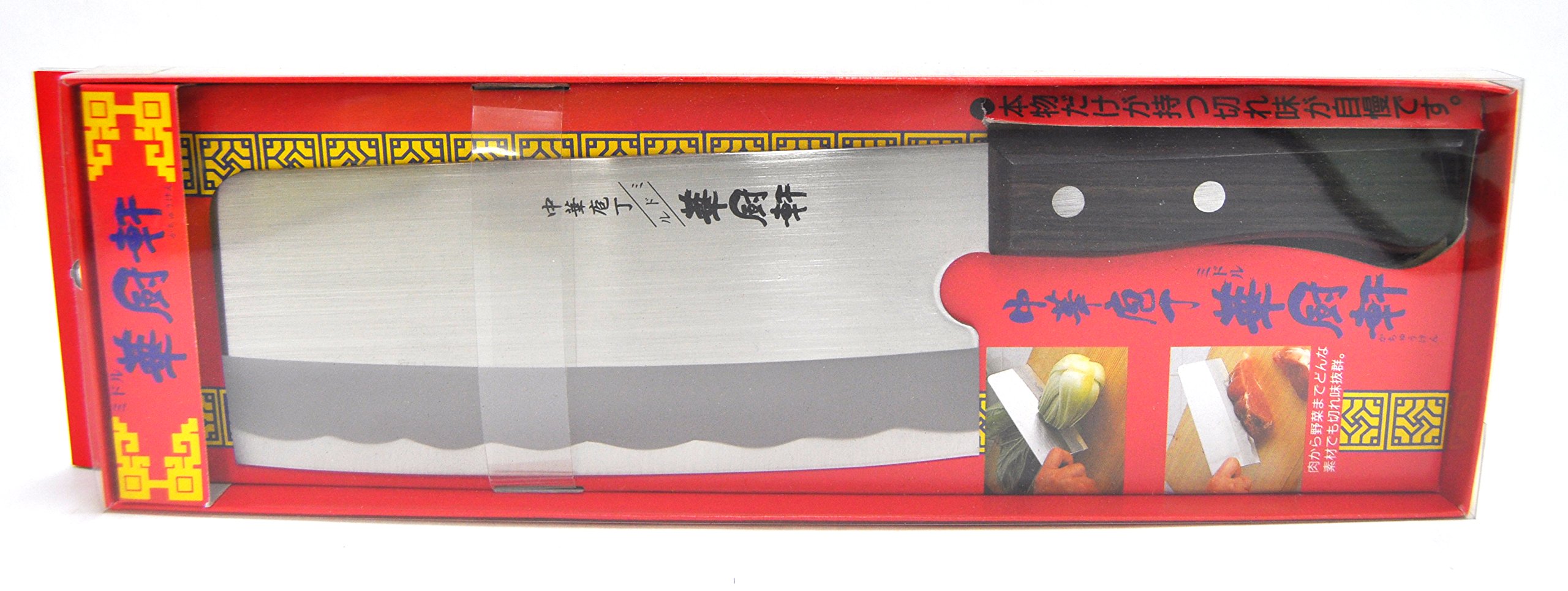 10 Inch Professional Chinese Chef Knife - High Carbon Stainless Steel Kitchen Knife for Slicing, Dicing, and Chopping - Perfect for Home Cooks and Professional Chefs