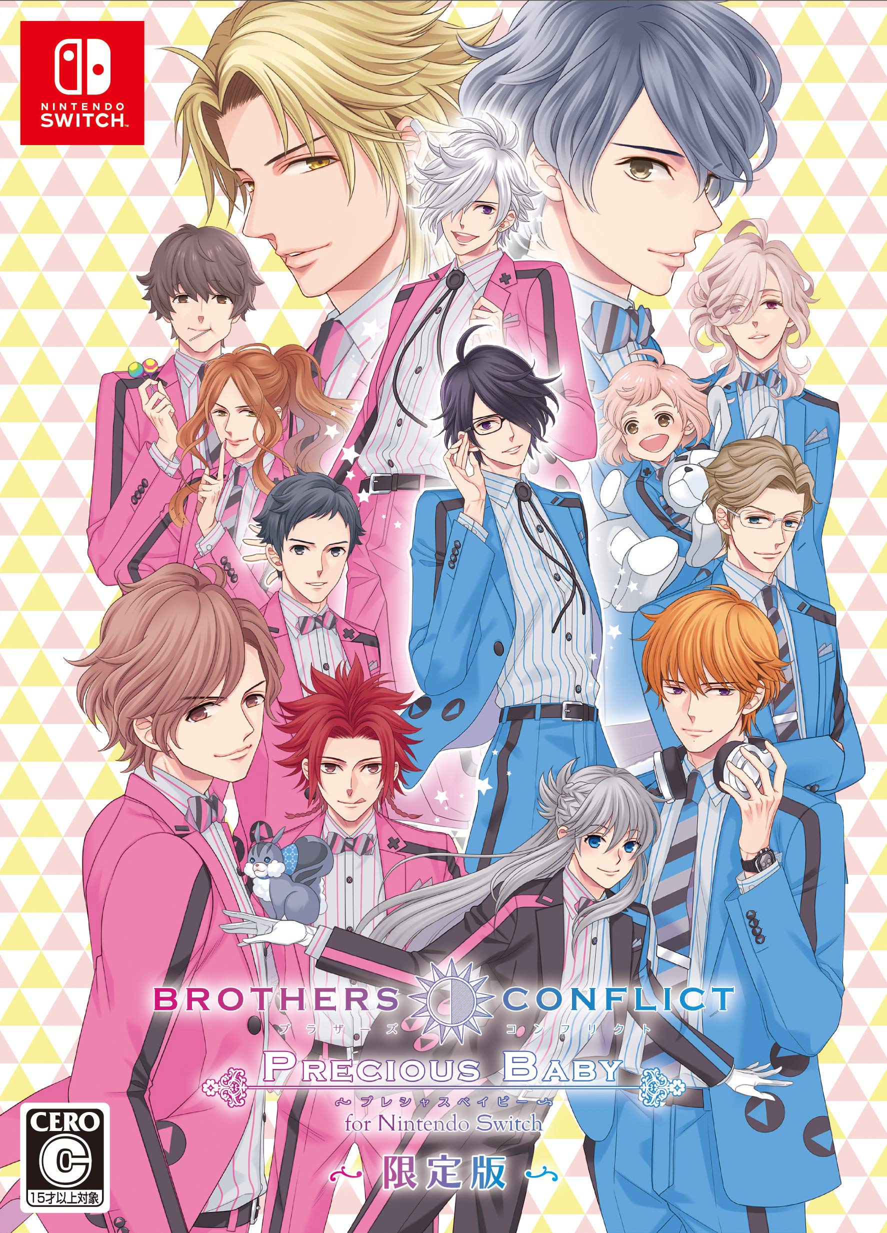 BROTHERS CONFLICT Precious Baby Limited Edition for Nintendo Switch - Bonus Booklet Included (Non-US Version) - Perfect for Anime Game Collectors and Visual Novel Fans