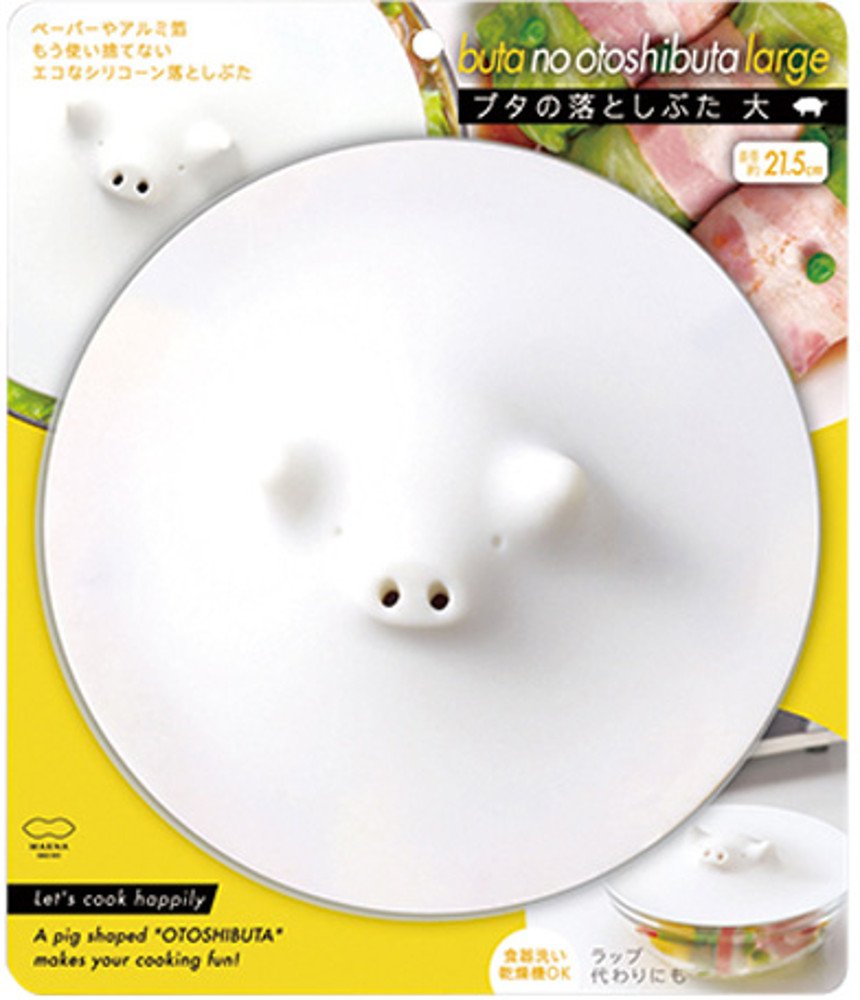 K900 Large Silicone Pig Drop Lid - 8.5 Inches (21.5 cm) - Heat, Microwave & Dishwasher Safe - White Kitchen Accessory for Cooking, Baking & Food Storage