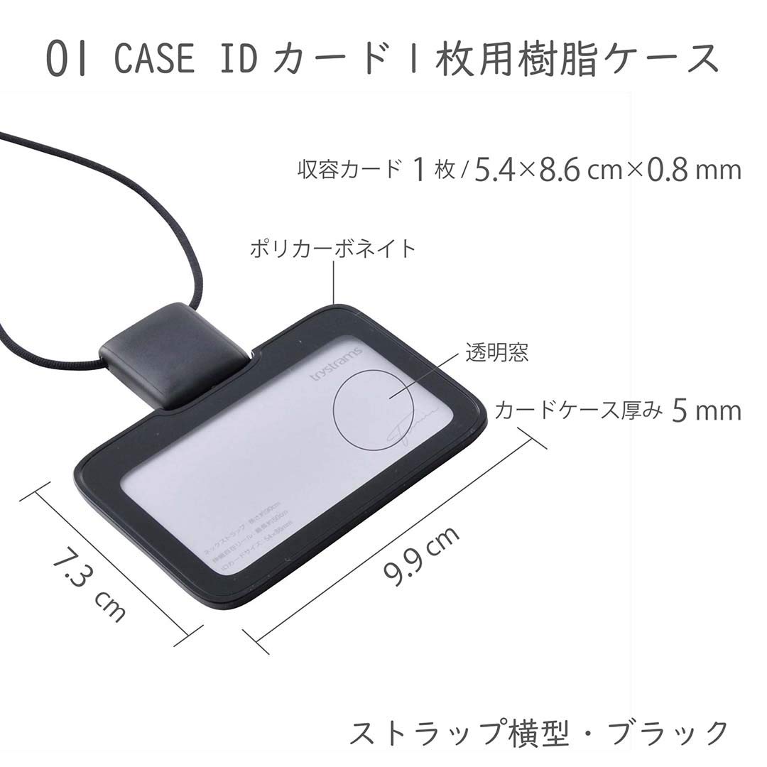 Premium Smooth White ID Card Holder - Durable Plastic Card Protector for Office, School, and Travel Use