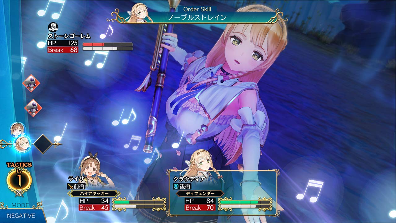 GUST ATELIER RYZA EVER DARKNESS & THE SECRET HIDEOUT - Nintendo Switch Game (Region Free Japanese Version) - JRPG Adventure for Anime Fans & Collectors - Perfect for Gaming Nights & Anime Enthusiasts