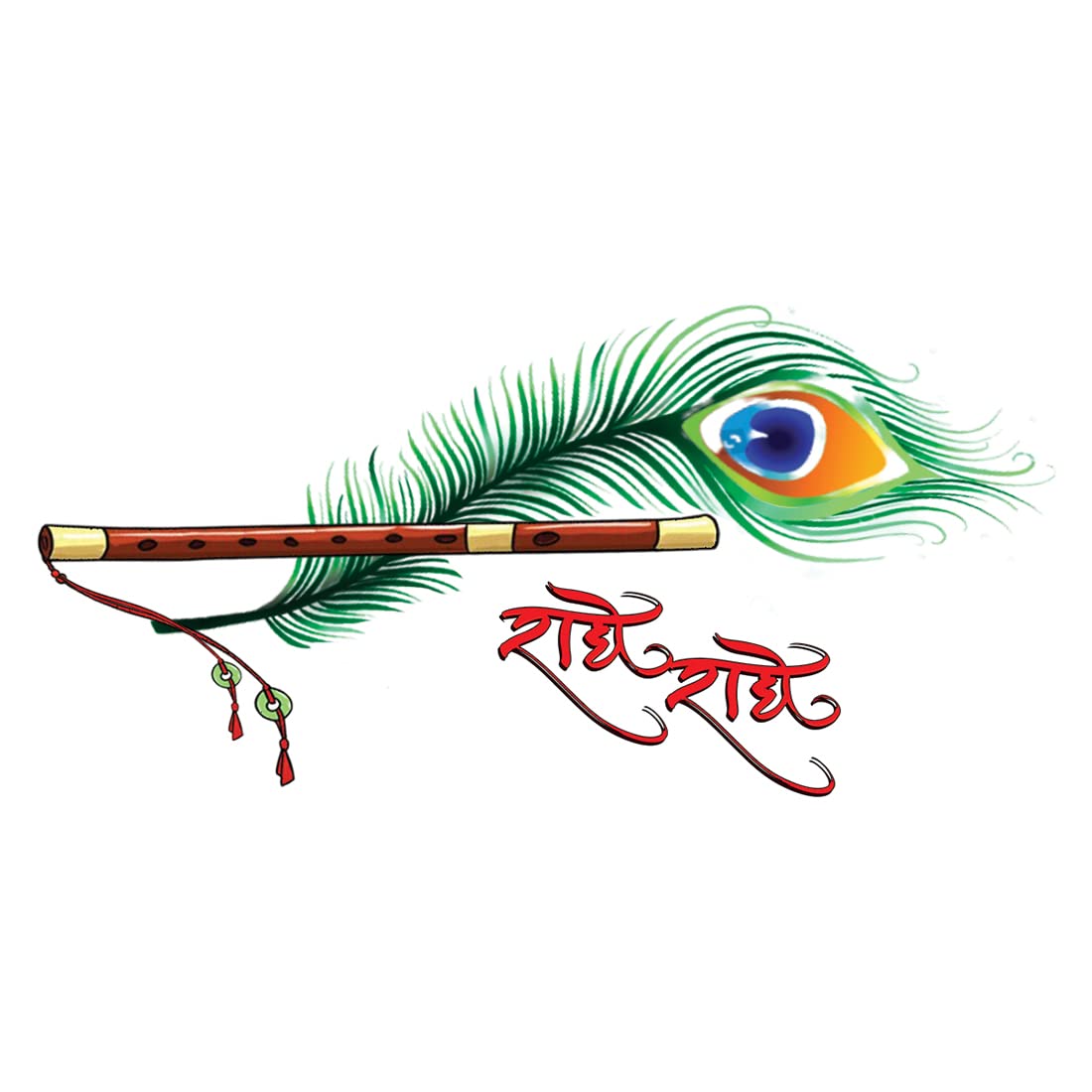 Radhe Radhe God Krishna Mantra Temporary Tattoo - Waterproof Body Art for Men & Women - Spiritual Hindu Tattoos for Festivals & Devotional Events