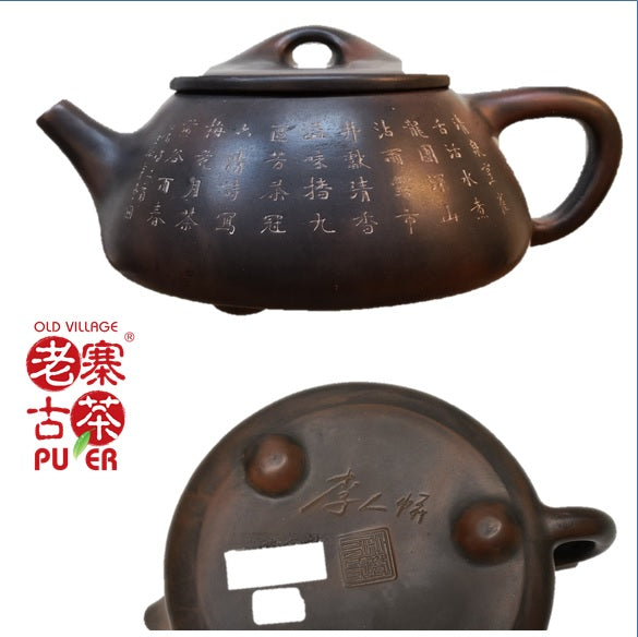 Master Li Renping Ni Xing Tao Teapot - Premium Guangxi Stone Slip Clay Teapot (Shi Piao Style) for Fragrant Tea Brewing | Perfect for Chinese Tea Ceremony & Home Tea Time