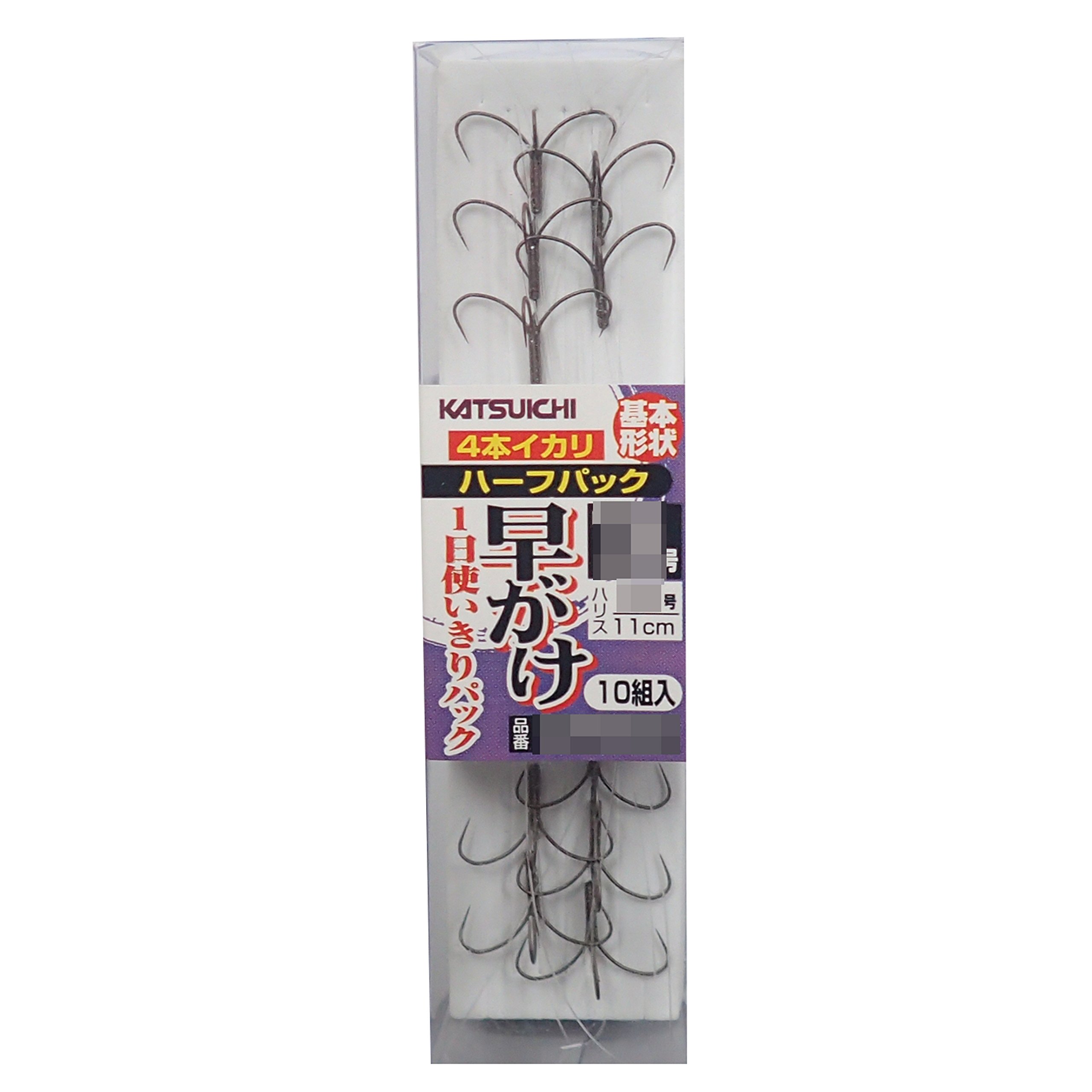 Katsuichi 4 Anchor Half Pack - Fast 7.0-1.2 for Fishing, Boating & Marine Applications | Durable Stainless Steel Anchors for Small to Medium Boats