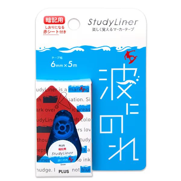 StudyLiner Highlighter Tape for Memorization - Reusable, Removable & Non-Toxic - Perfect for Books, Notes & Bible Study - Ideal for Students & Teachers